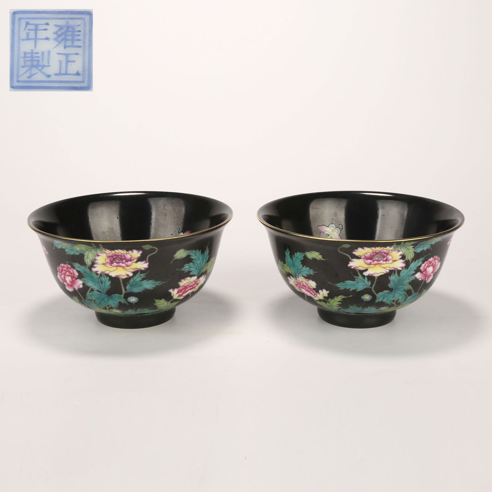 A SET OF BLACK-GROUND FAMILLE-ROSE BOWLS WITH FLOWER AND BUTTERFLY DESIGN: Set of black-ground famille-rose bowls with flower and butterfly design