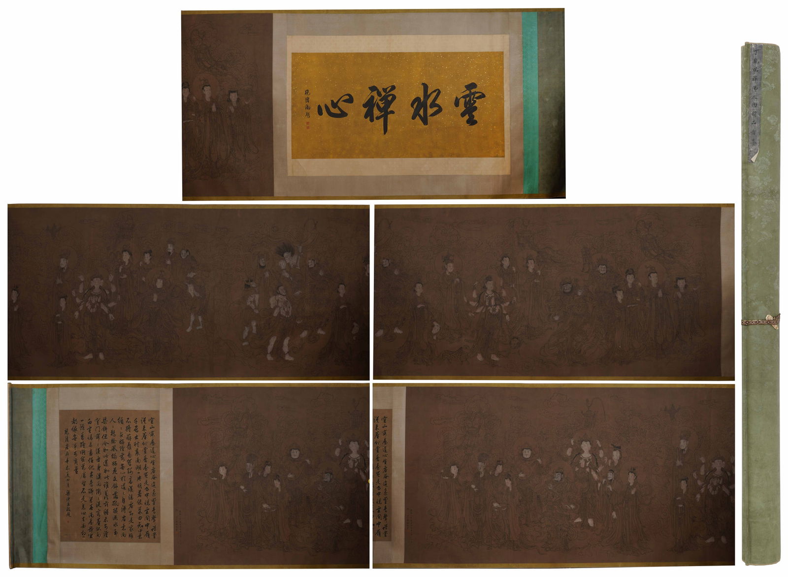 A CHAN BUDDHA PAINTING HANDSCROLL ON SILK BY DING GUANPENG.丁觀鵬: Chan Buddha Painting Handscroll on Silk by Ding Guanpeng.丁觀鵬