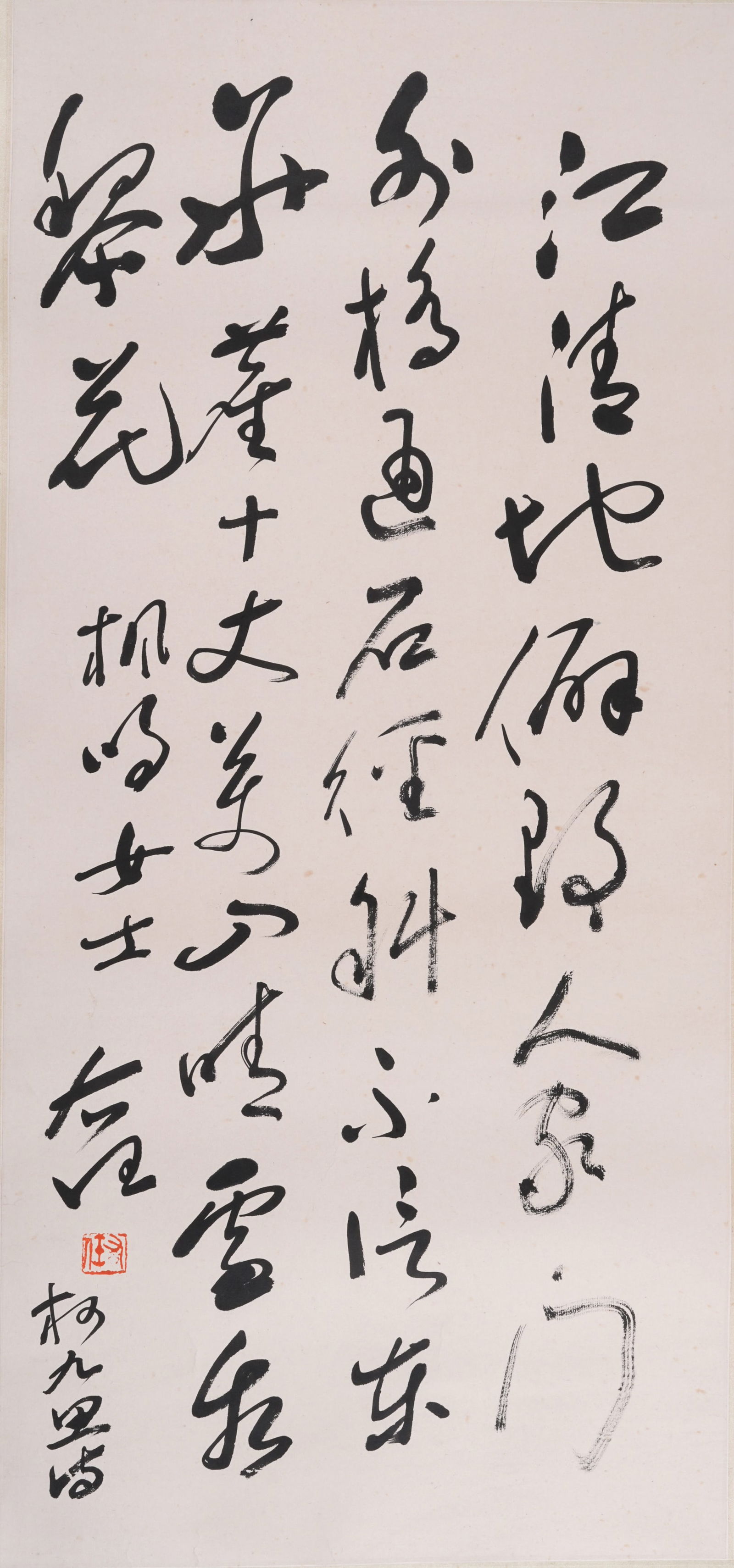 A CALLIGRAPHY ON PAPER BY YU YOUREN, HANGING SCROLL.於右任 (1 of 10)