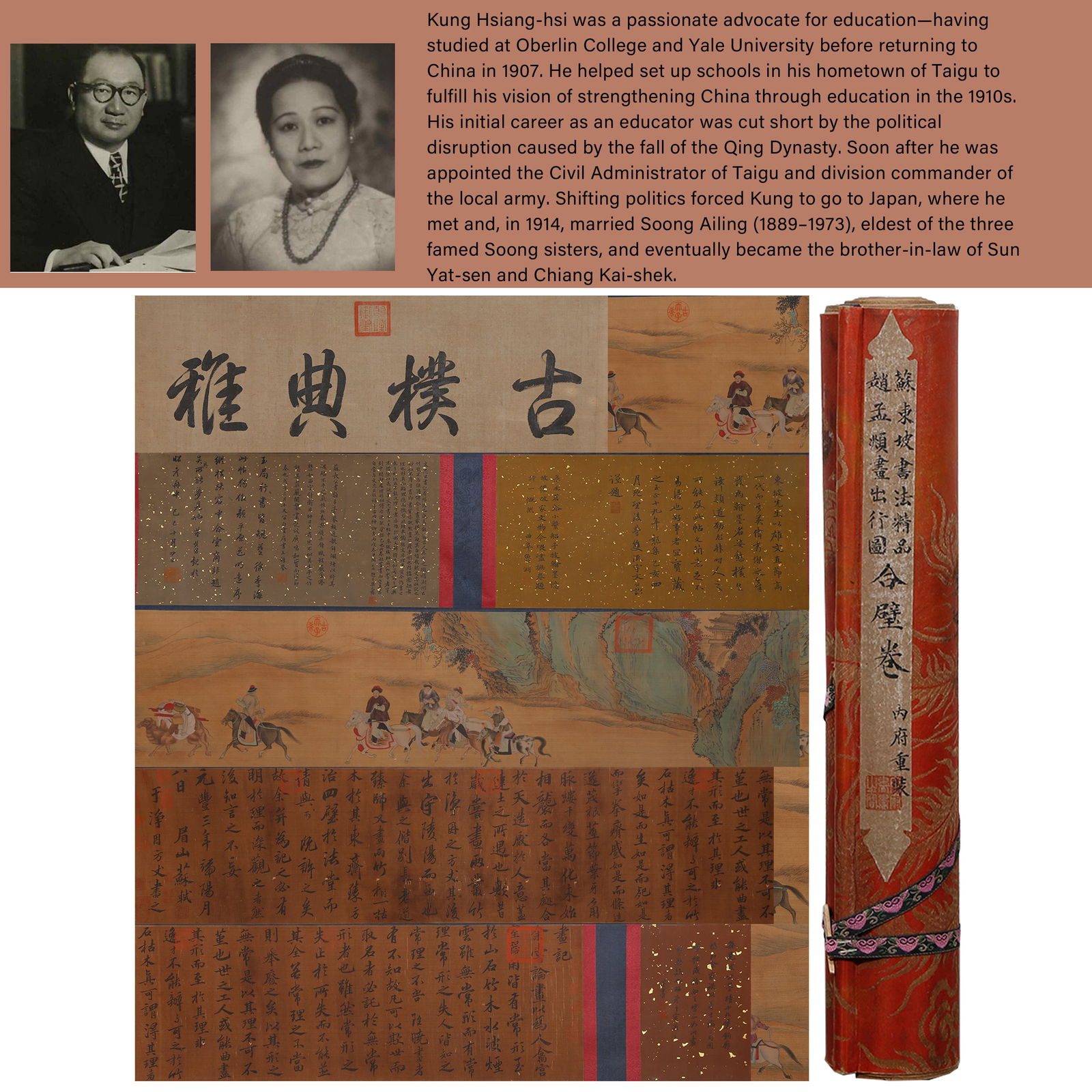 A "PAINTING AND CALLIGRAPHY COLLECTION OF SU SHI" ON SILK HANDSCROLL BY ZHAO MENGFU.趙孟: "Painting and Calligraphy Collection of Su Shi" on Silk Handscroll by Zhao Mengfu.趙孟頫蘇軾.PROVENANCE: Highlight of this sale is part of the collection of K'ung Hsiang-
