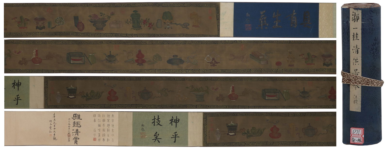 A QING GONG (PURE OFFERINGS) PAINTING HANDSCROLL ON SILK BY ZOU YIGUI.鄒一桂: Qing Gong (Pure Offerings) Painting Handscroll on Silk by Zou Yigui.鄒一桂