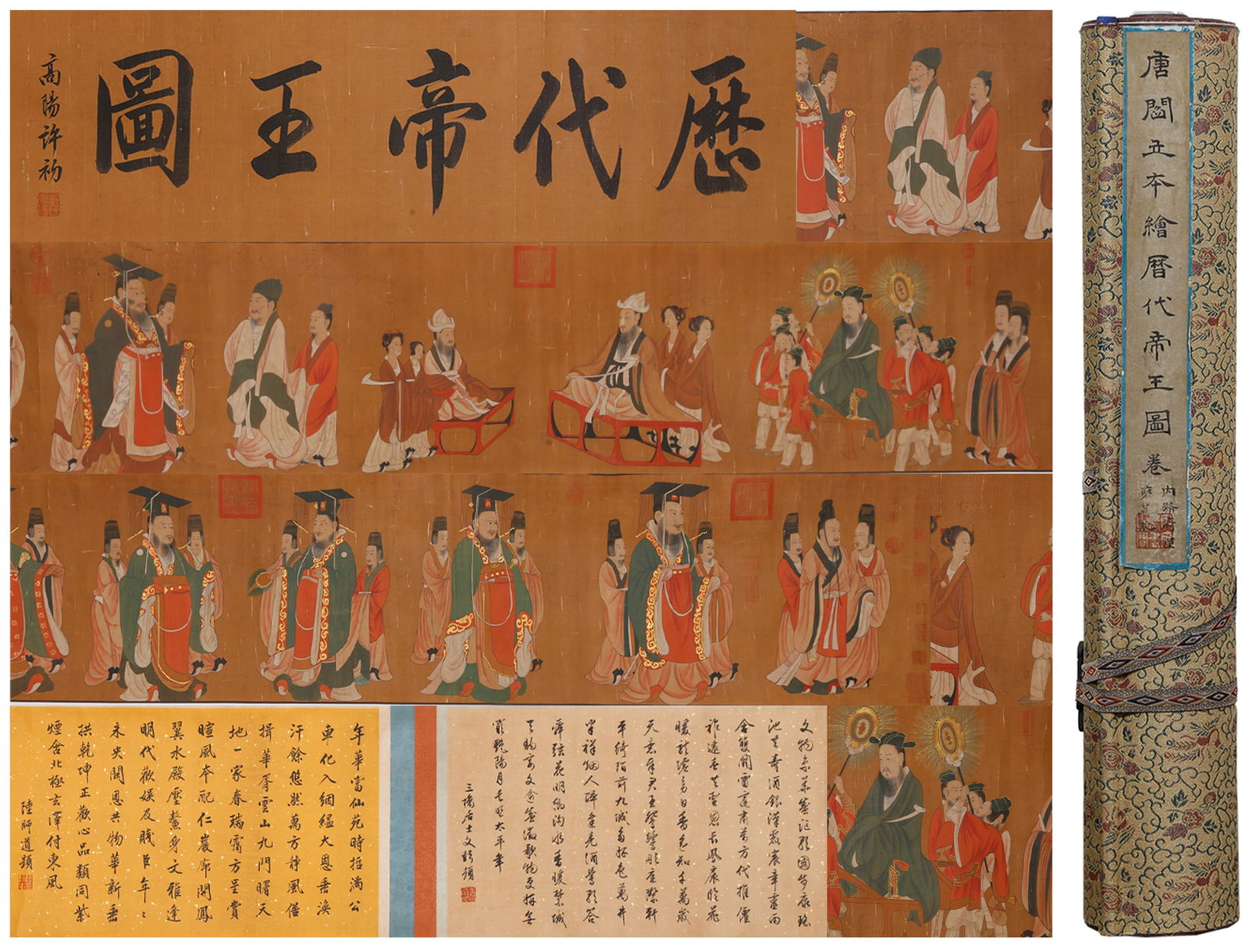 A "PORTRAITS OF EMPERORS" ON SILK HANDSCROLL BY YAN LIBEN.閻立本: "Portraits of Emperors" on Silk Handscroll by Yan Liben.閻立本