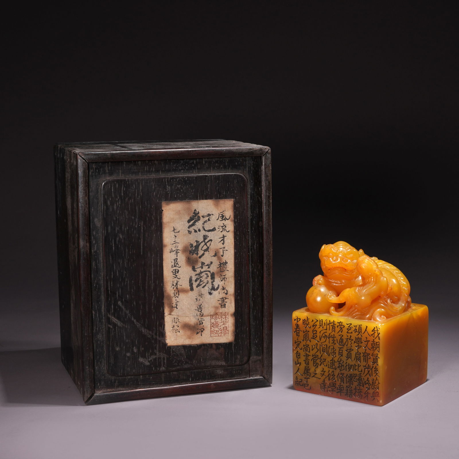 A SHOUSHAN TIANHUANG STONE SEAL WITH LION PLAYING BALL KNOB: Shoushan Tianhuang Stone Seal with Lion Playing Ball Knob