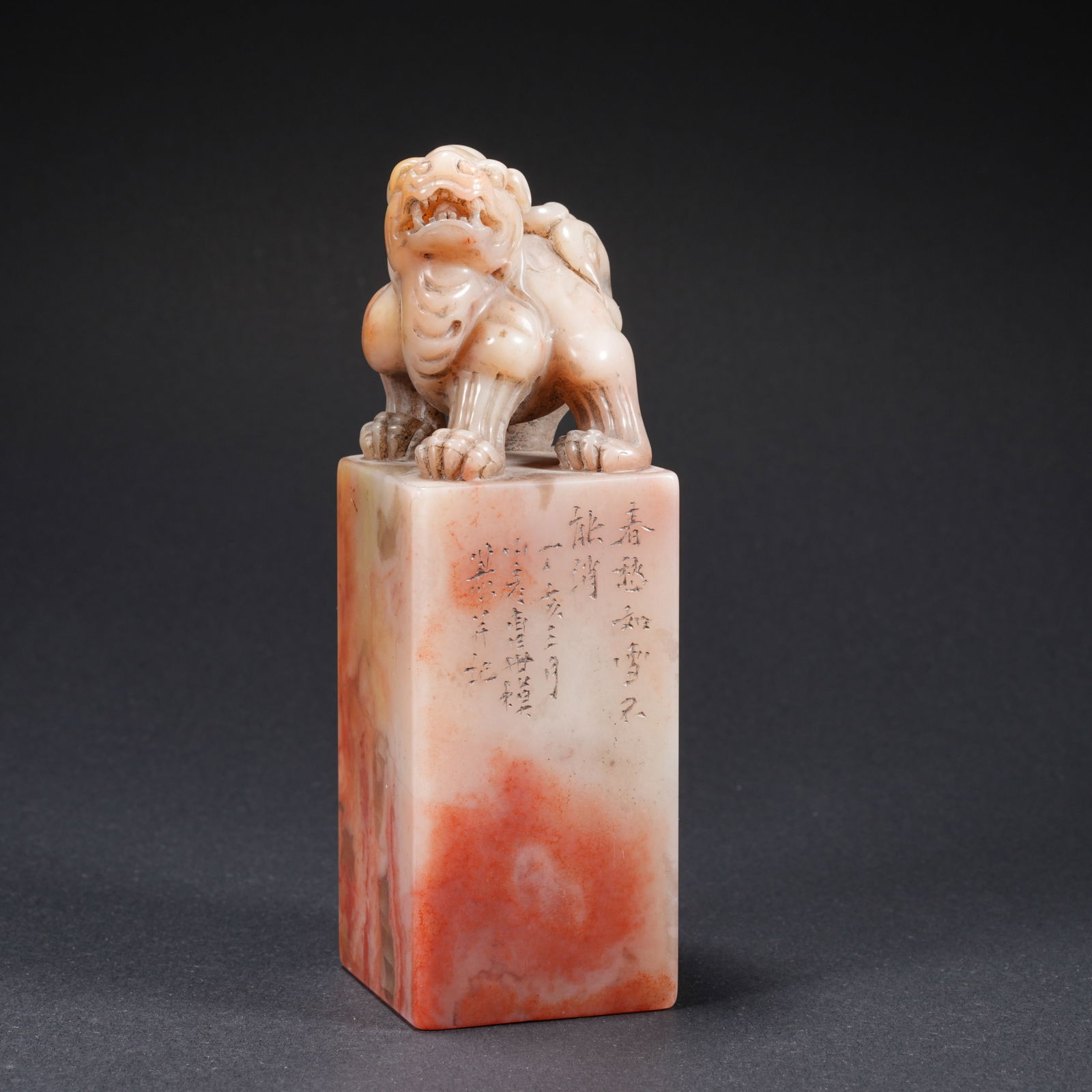 A SHOUSHAN STONE CARVED SEAL WITH LION FINIAL: Shoushan Stone Carved Seal with Lion Finial