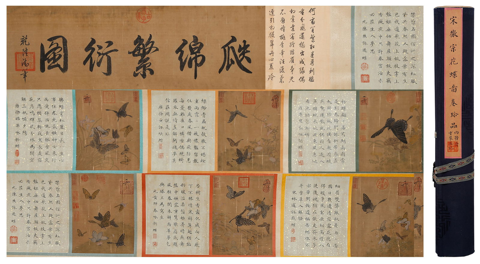 A "FLOWERS AND BUTTERFLIES" ON SILK HANDSCROLL BY SONG HUIZONG.宋徽宗: "Flowers and Butterflies" on Silk Handscroll by Song Huizong.宋徽宗