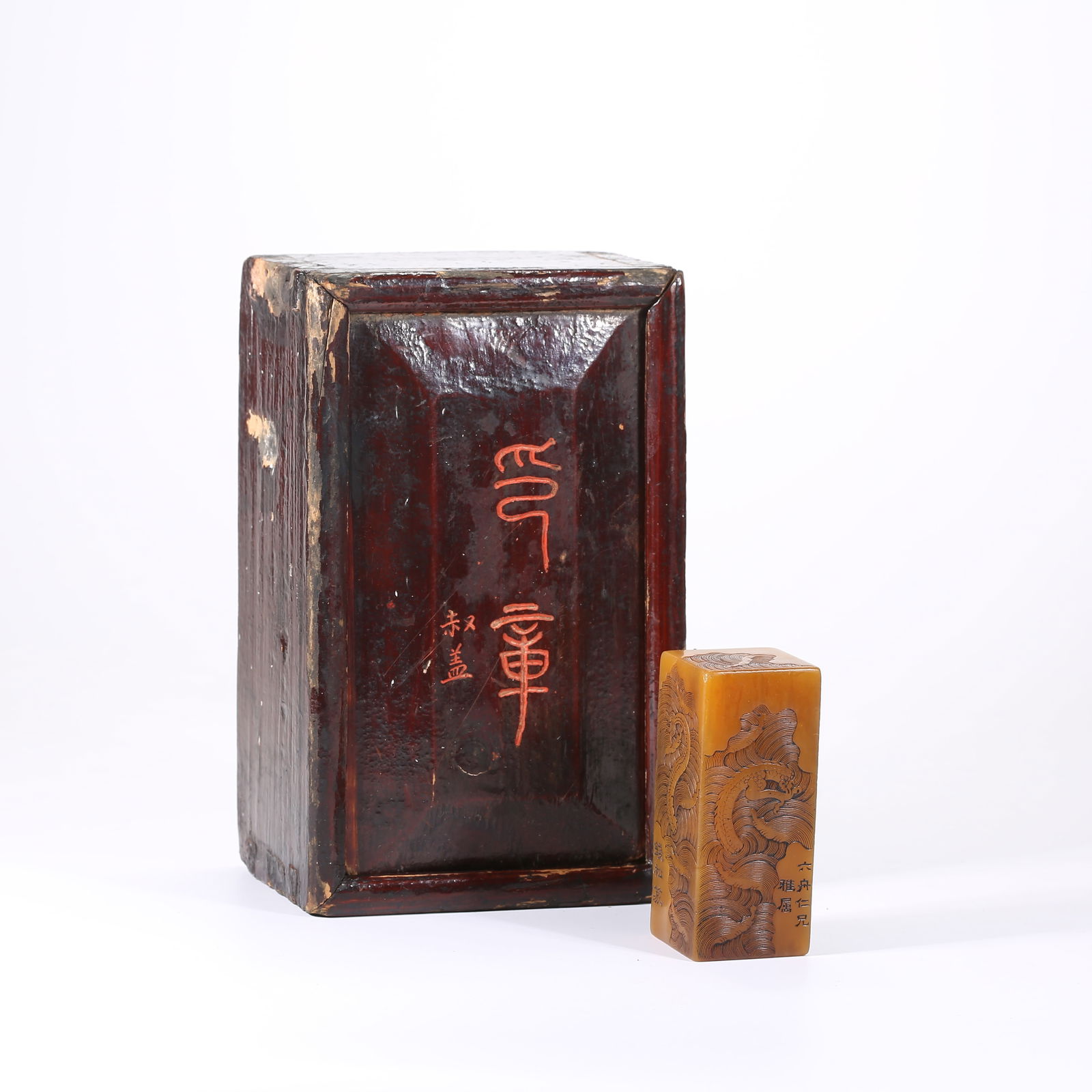 A SHOUSHAN TIANHUANG STONE SEAL CARVED WITH MARINE DRAGON PATTERN: Shoushan Tianhuang stone seal carved with marine dragon pattern