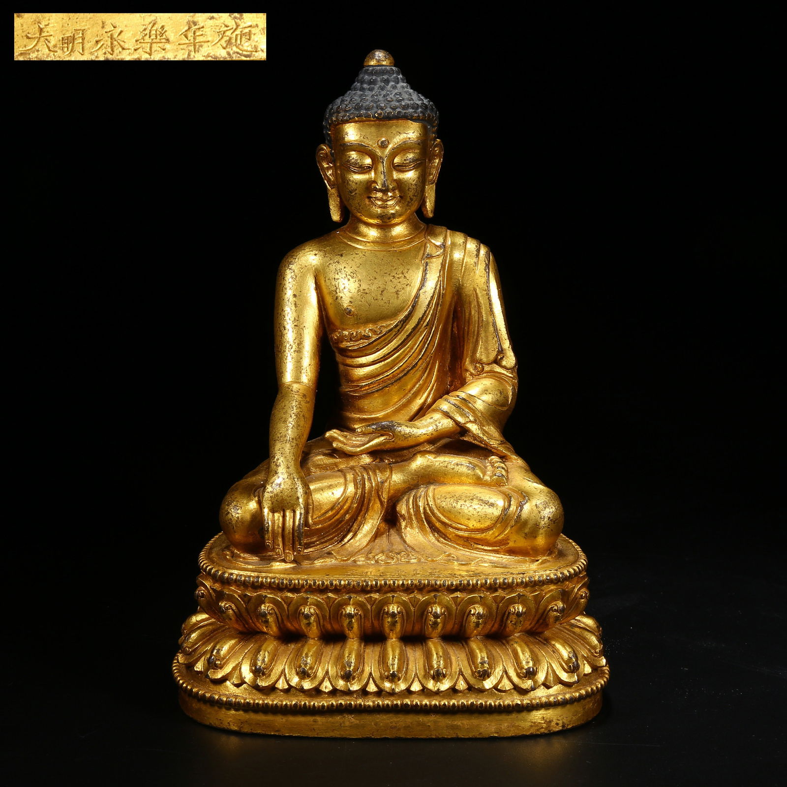 A GILT BRONZE SHAKYAMUNI BUDDHA STATUE: Gilt bronze Shakyamuni Buddha statue