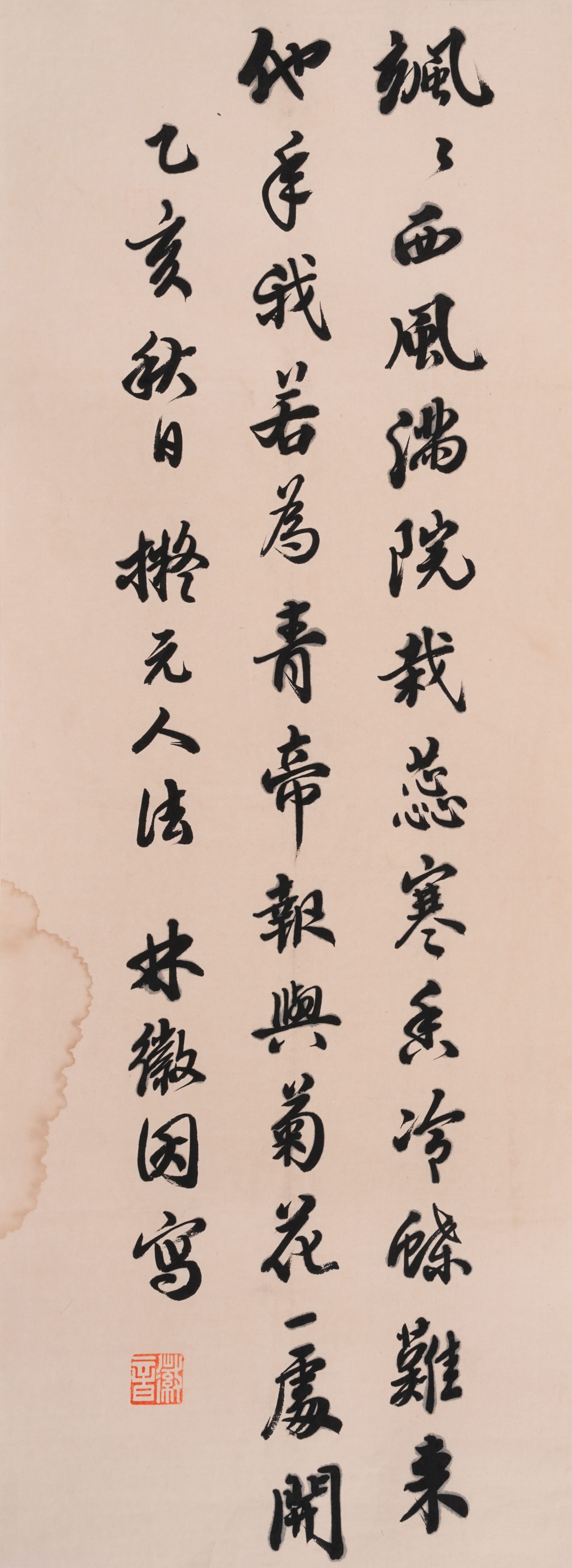 A CALLIGRAPHY ON PAPER BY LIN HUIYIN, HANGING SCROLL.林徽因 (1 of 10)