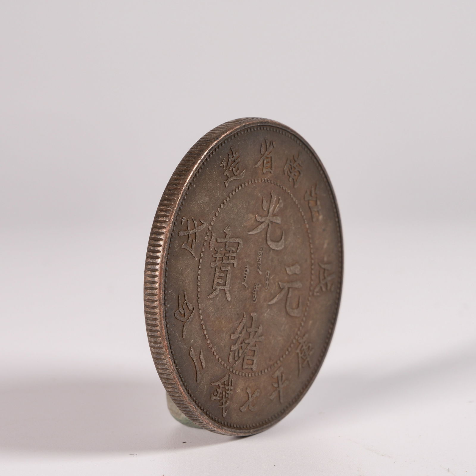 A SILVER DOLLAR COIN - 2