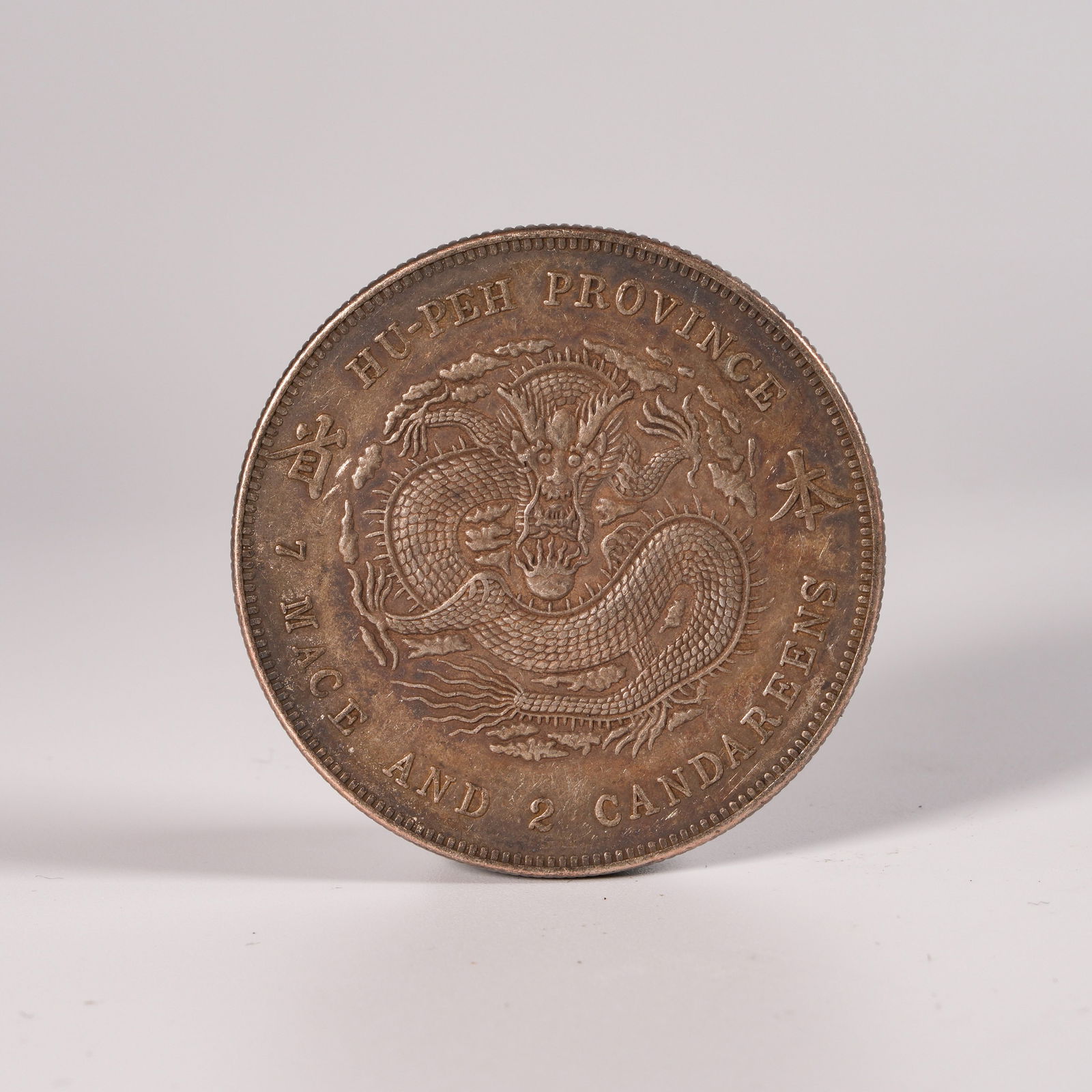 A SILVER DOLLAR COIN - 3
