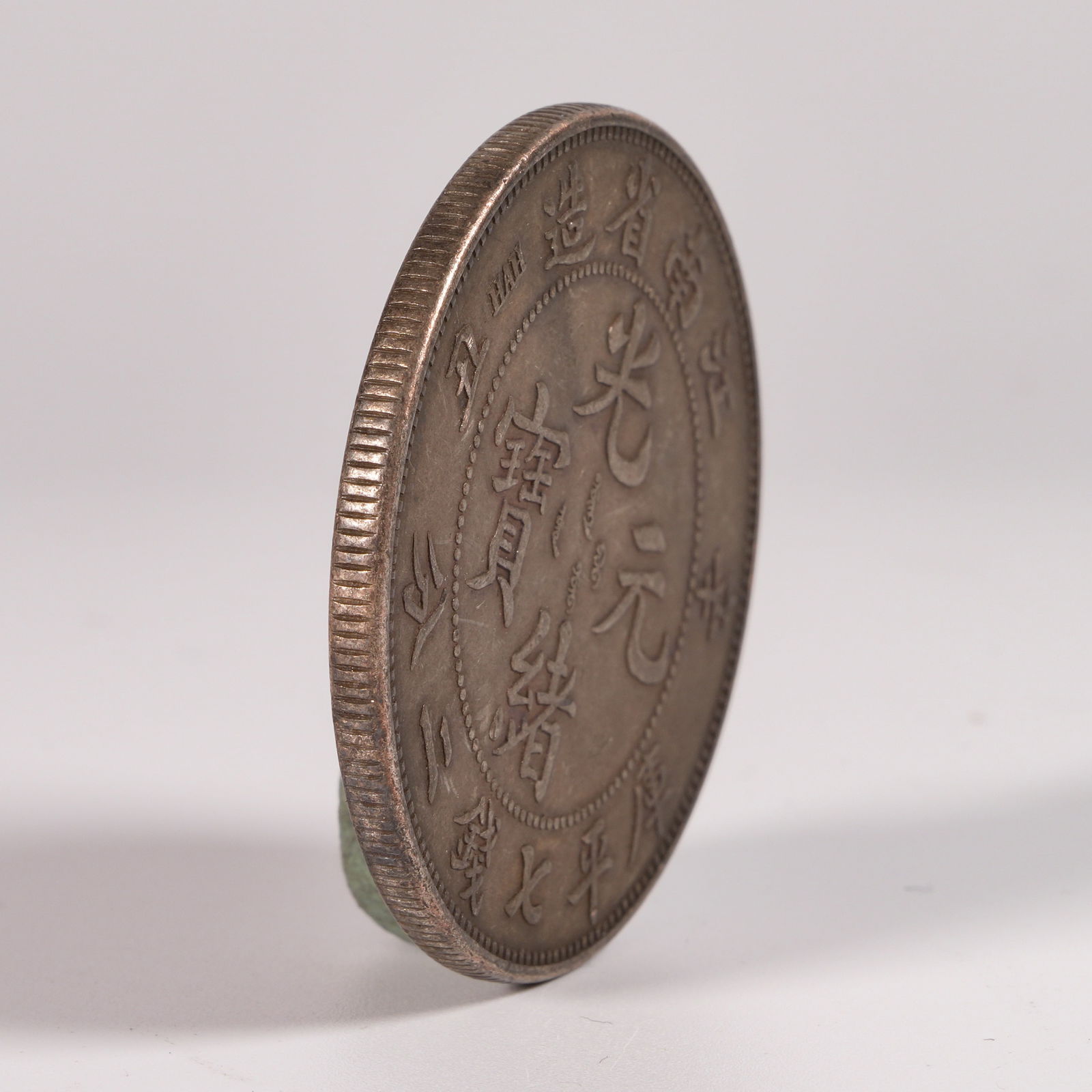 A SILVER DOLLAR COIN - 2