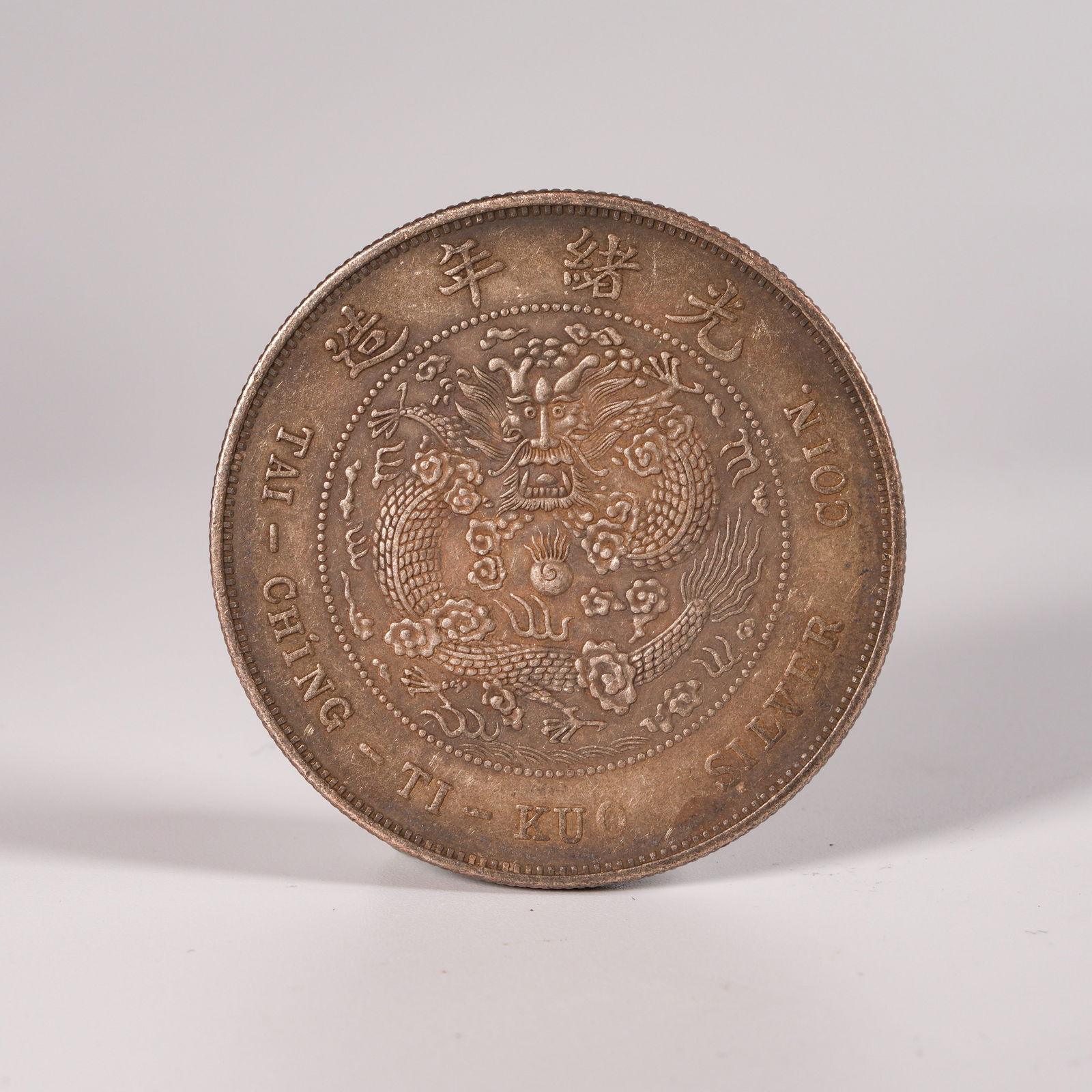 A SILVER DOLLAR COIN - 3