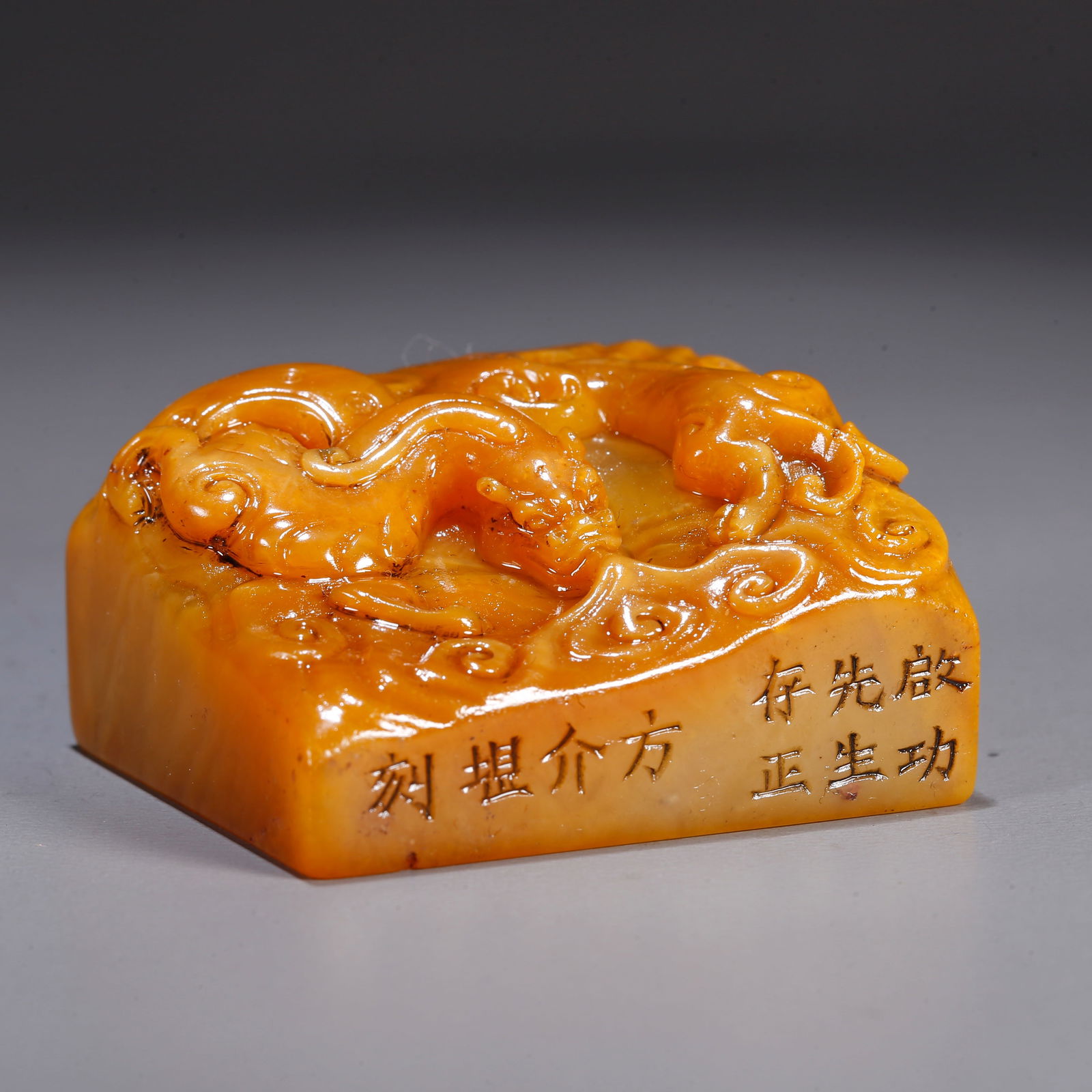 A SHOUSHAN TIANHUANG STONE CARVED DRAGON-PATTERN SEAL (1 of 10)