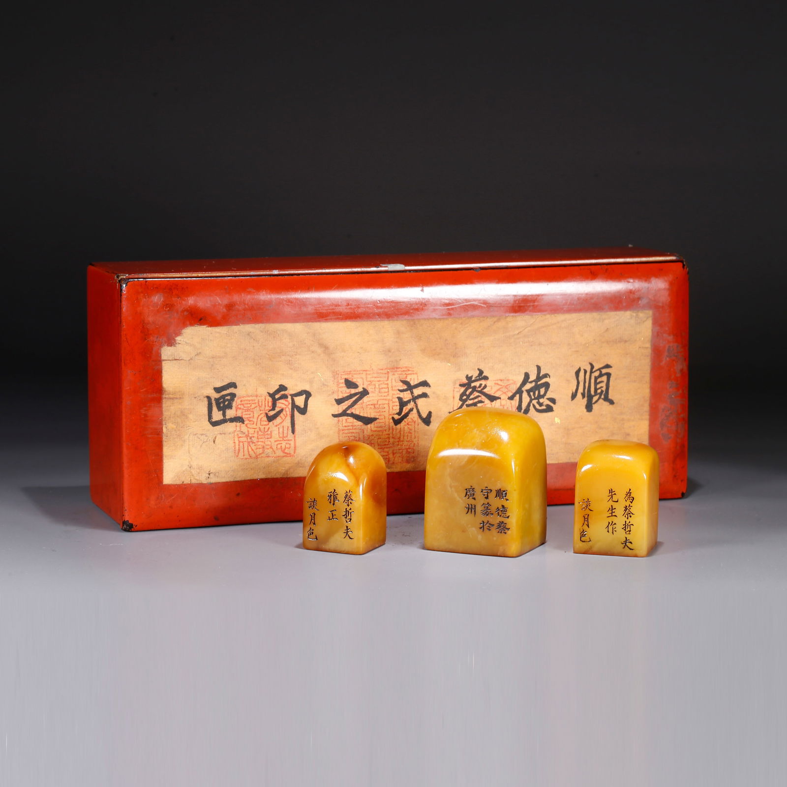 A SET OF SHOUSHAN TIANHUANG STONE SEALS CARVED WITH POETIC INSCRIPTIONS (1 of 11)