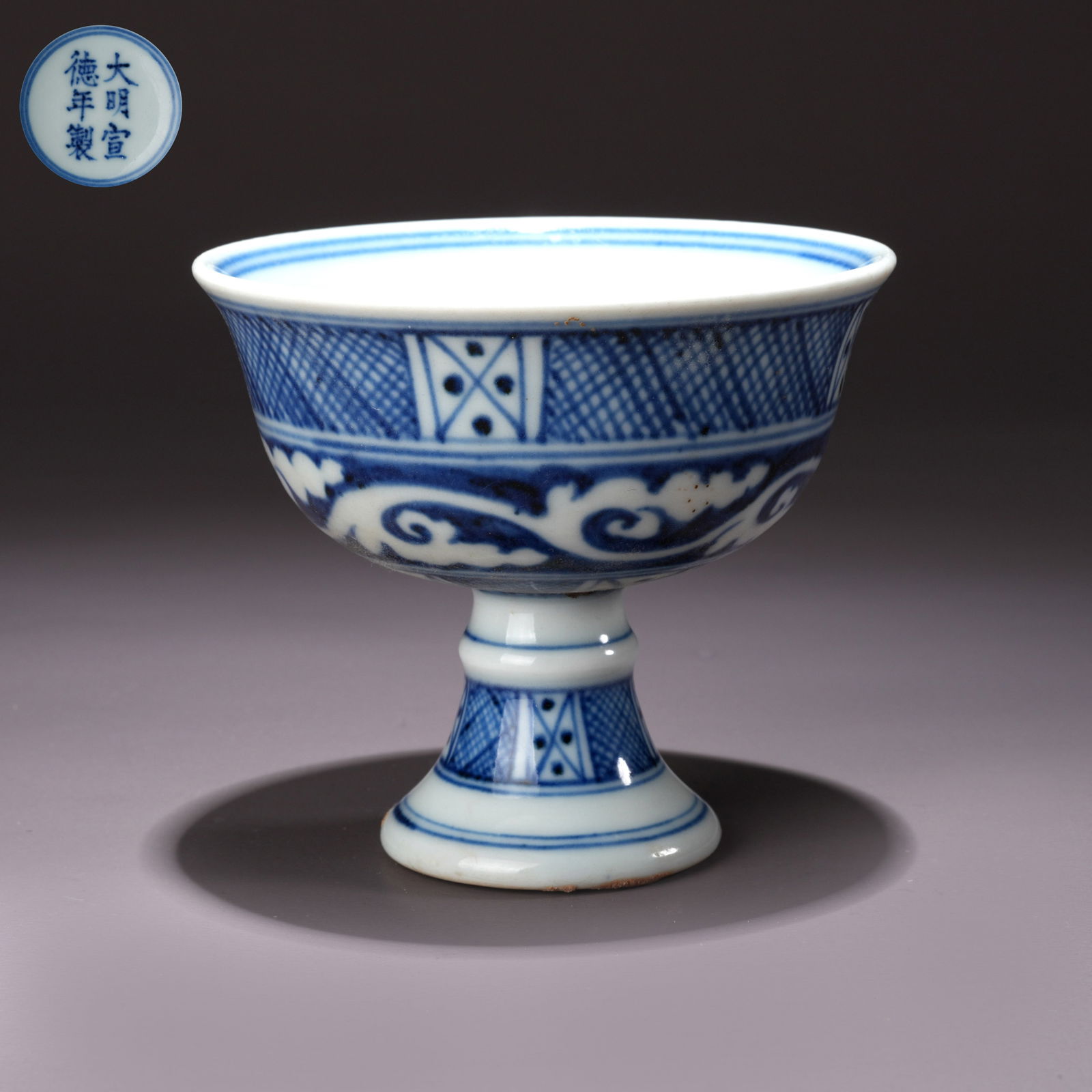 A BLUE-AND-WHITE HIGH-FOOTED CUP (1 of 10)