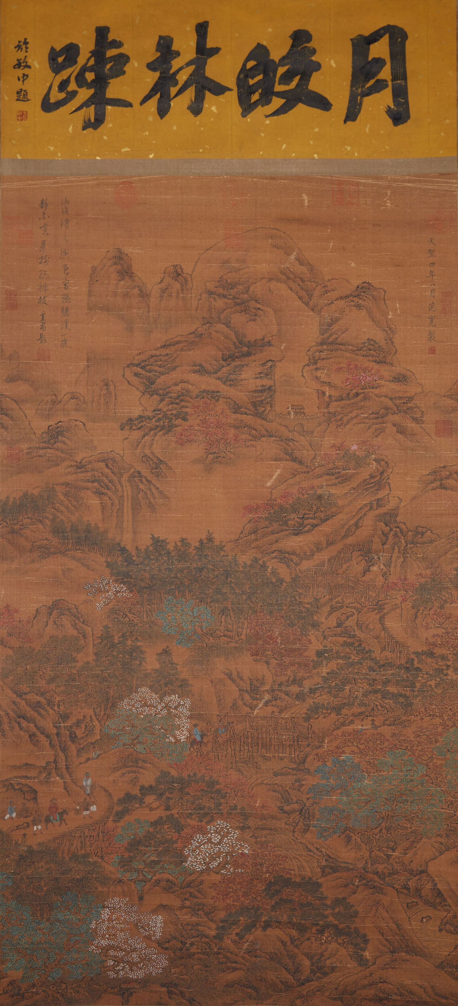 A LANDSCAPE PAINTING ON SILK BY FAN KUAN.範寬: Landscape Painting on Silk by Fan Kuan.範寬
