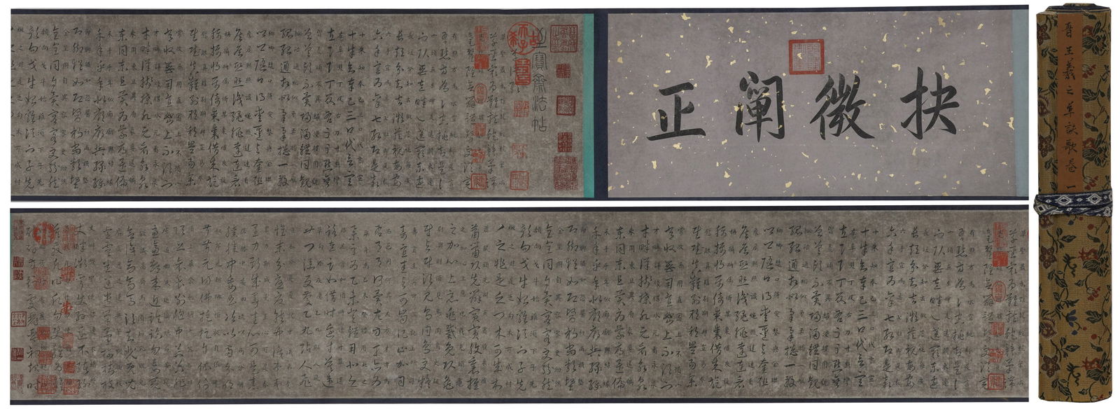 A CALLIGRAPHY HANDSCROLL ON PAPER BY WANG XIZHI.王羲之 (1 of 9)