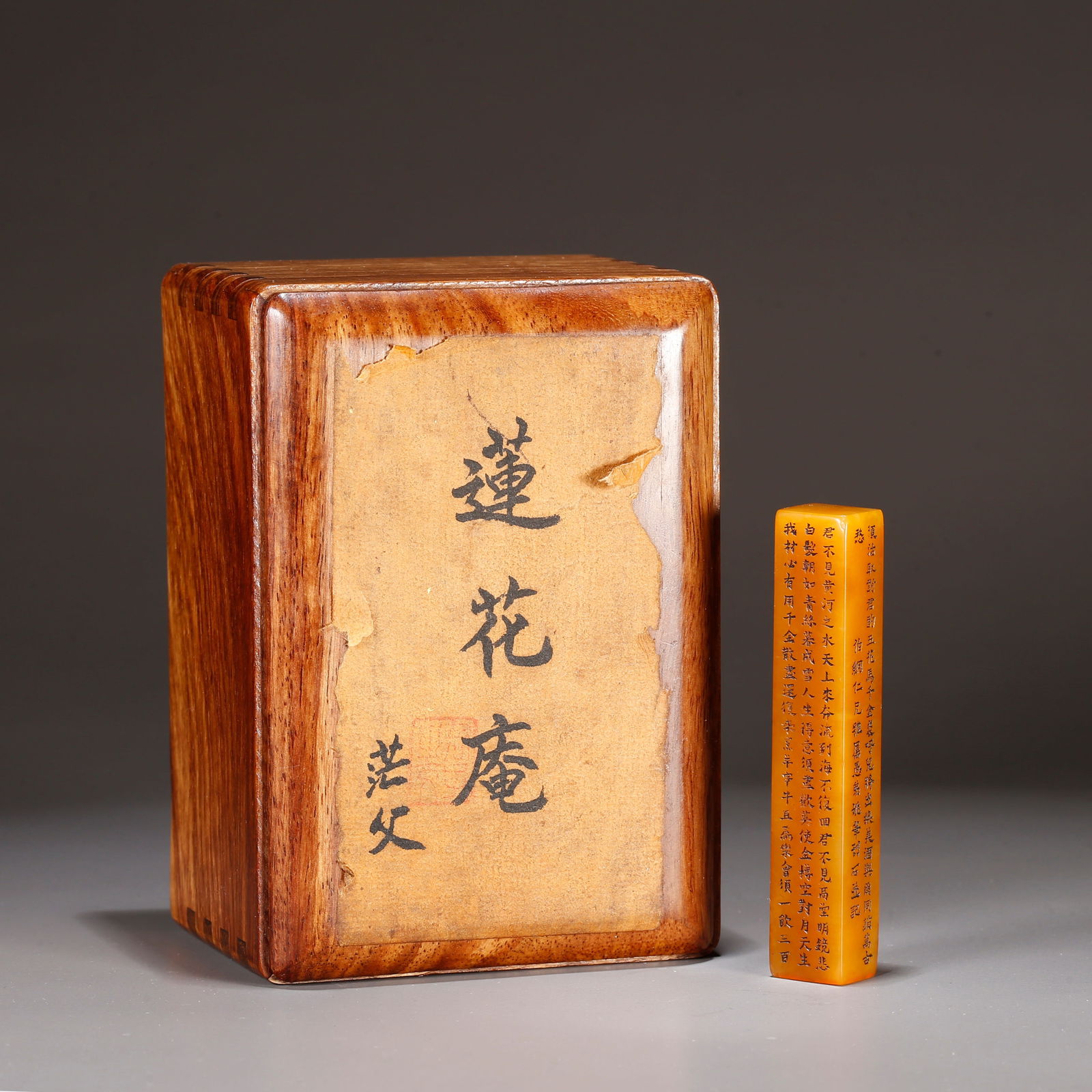A SHOUSHAN TIANHUANG STONE CARVED POETRY SEAL: Shoushan Tianhuang stone carved poetry seal