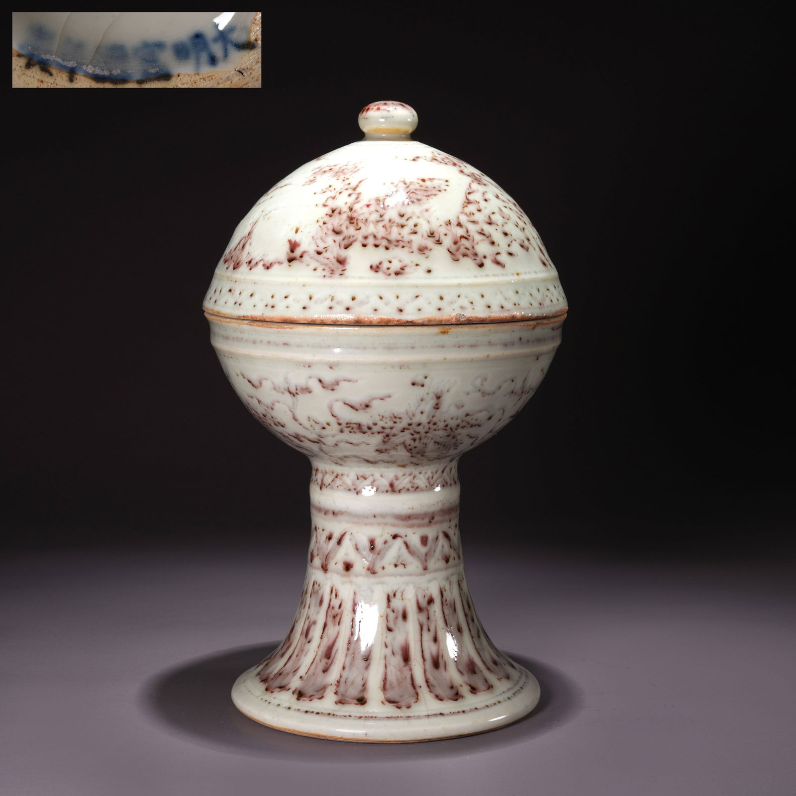 A BEAN-RED GLAZED CENSER: Bean-Red Glazed Censer