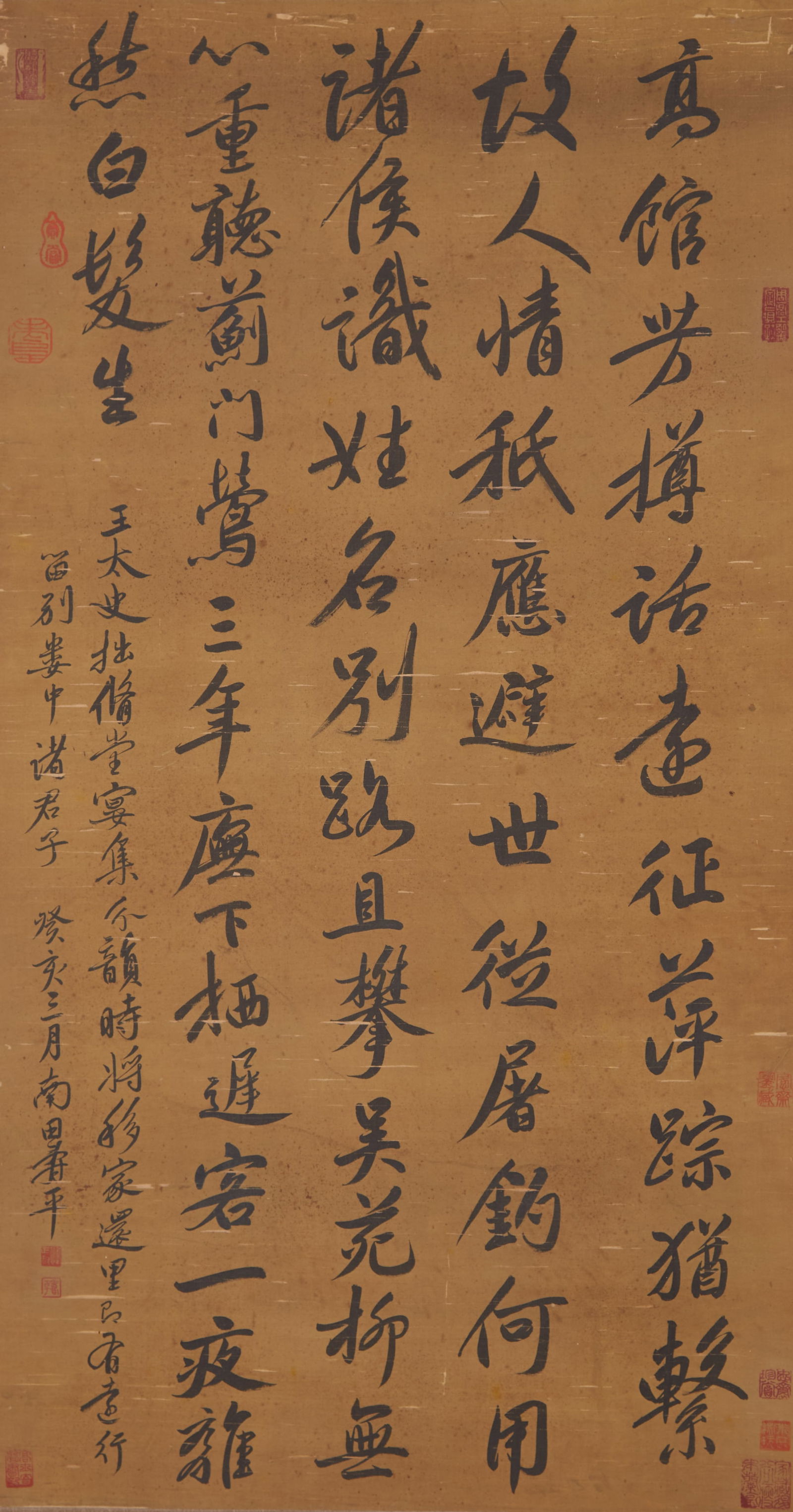 A CALLIGRAPHY ON SILK BY YUN SHOUPING.惲壽平 (1 of 9)