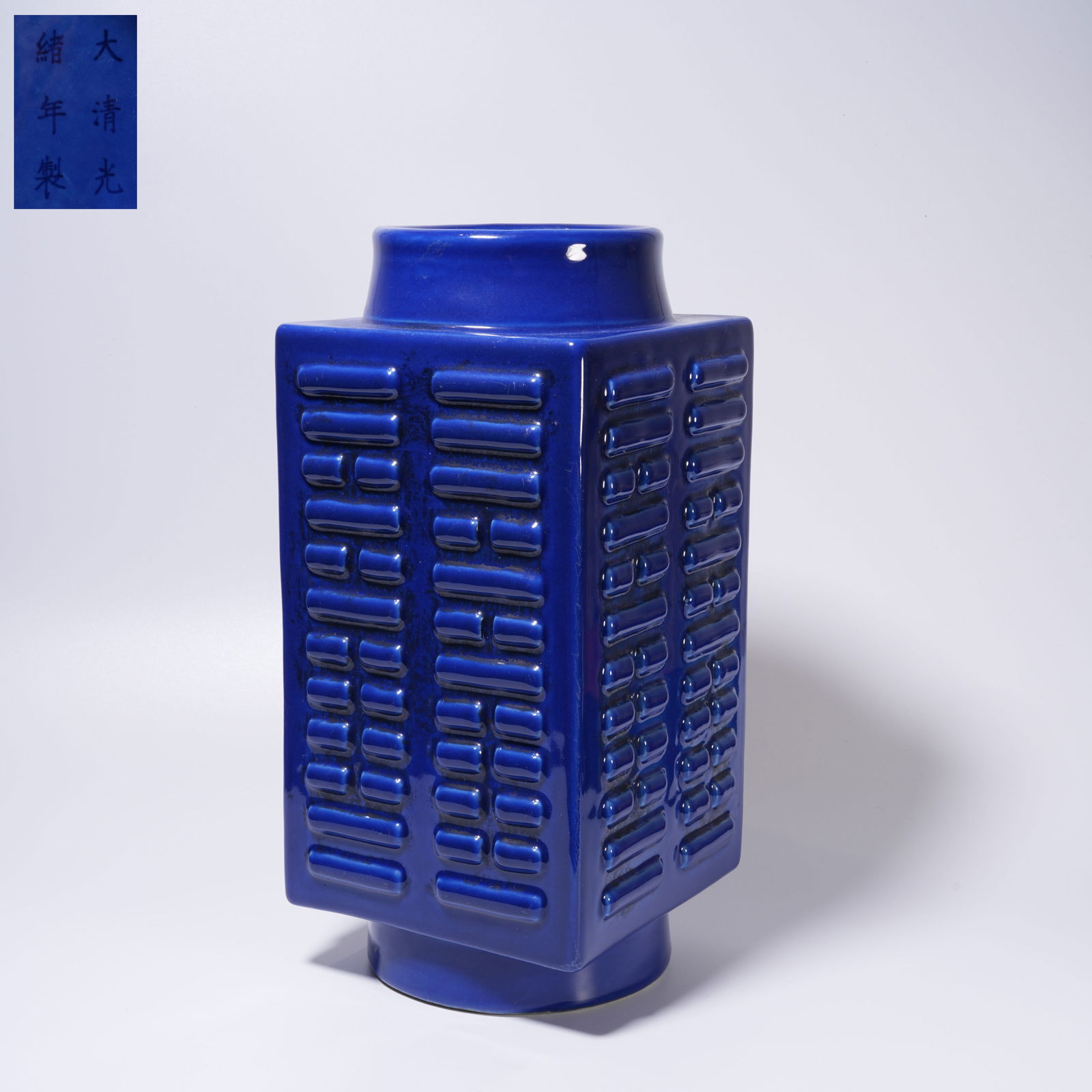 A BLUE-GLAZED CONG-FORM BOTTLE: Blue-Glazed Cong-Form Bottle