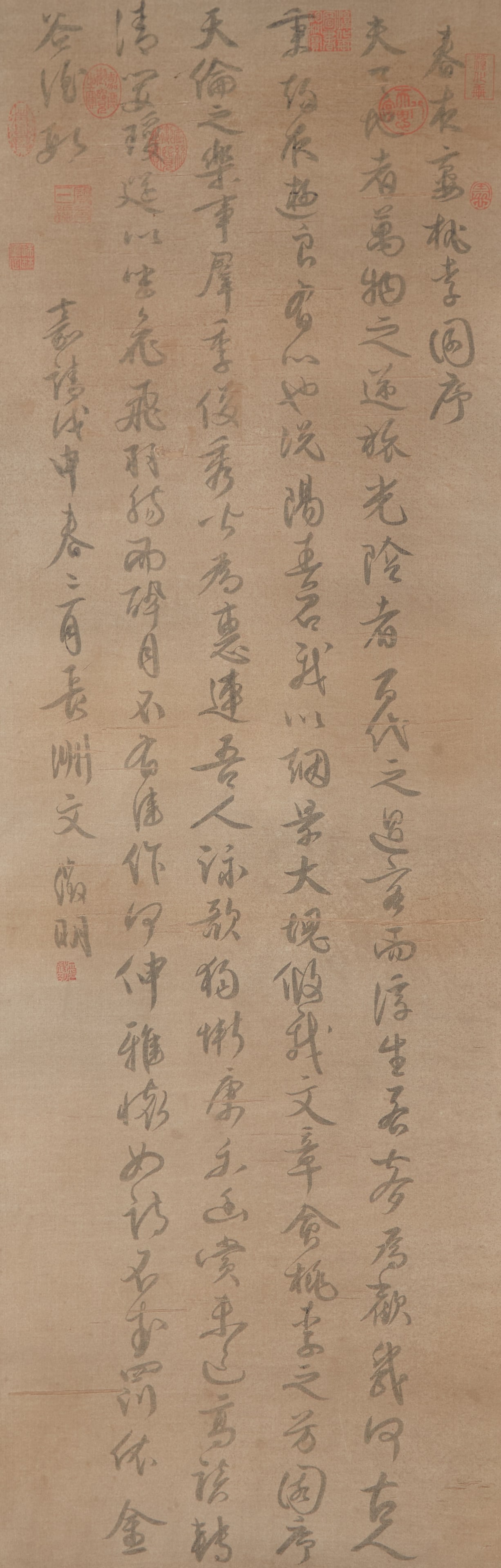A CALLIGRAPHY ON SILK BY WEN ZHENGMING.文征明 (1 of 10)