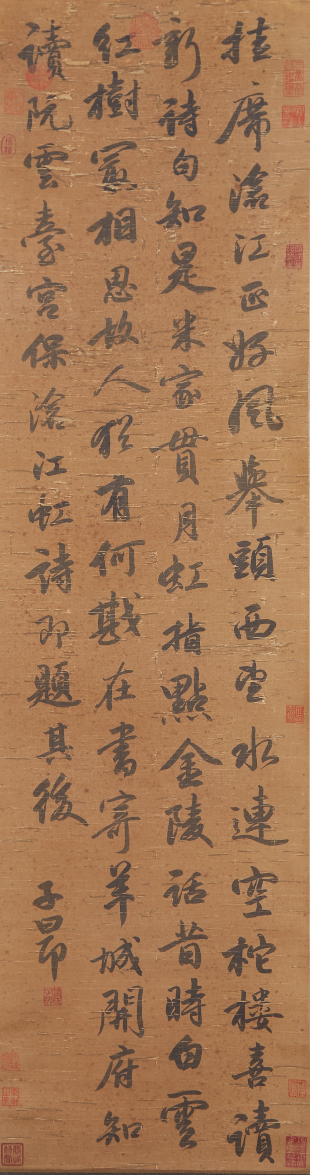 A CALLIGRAPHY ON SILK BY ZHAO MENGFU.趙孟頫 (1 of 10)