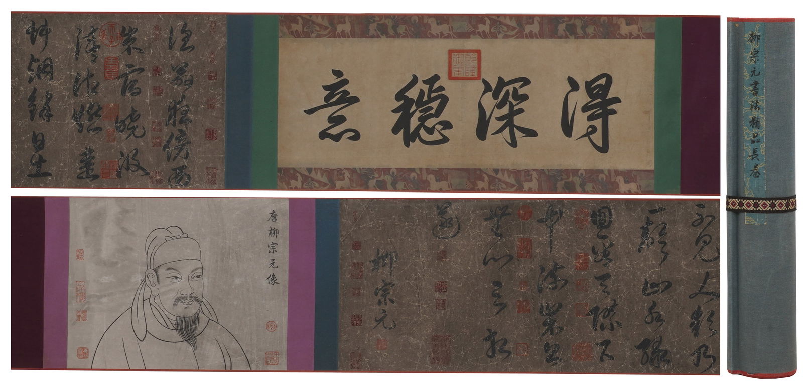 A CALLIGRAPHY HANDSCROLL ON PAPER BY LIU ZONGYUAN.柳宗元 (1 of 13)