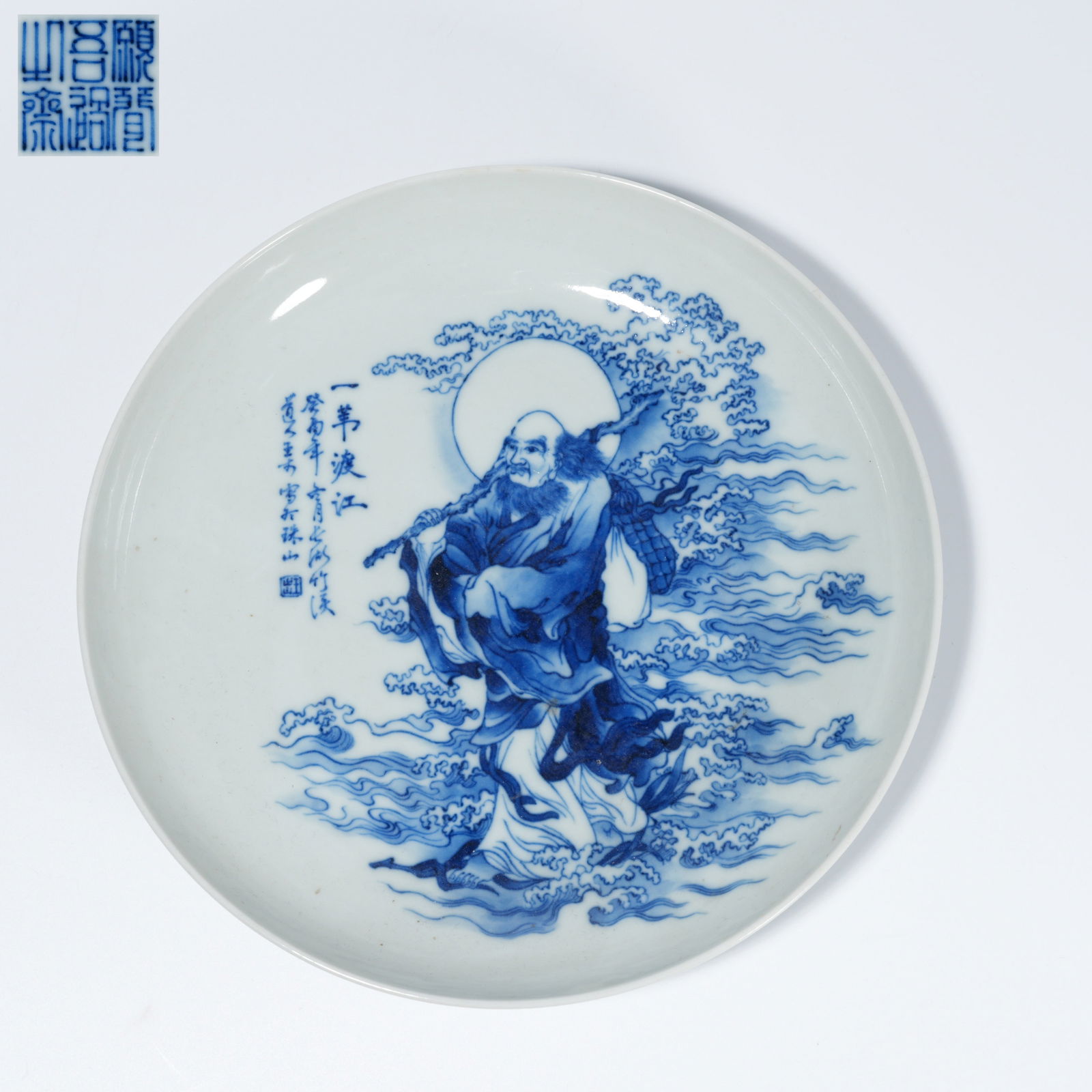 A BLUE-AND-WHITE PLATE WITH FIGURAL NARRATIVE MOTIF: Blue-and-White Plate with Figural Narrative Motif