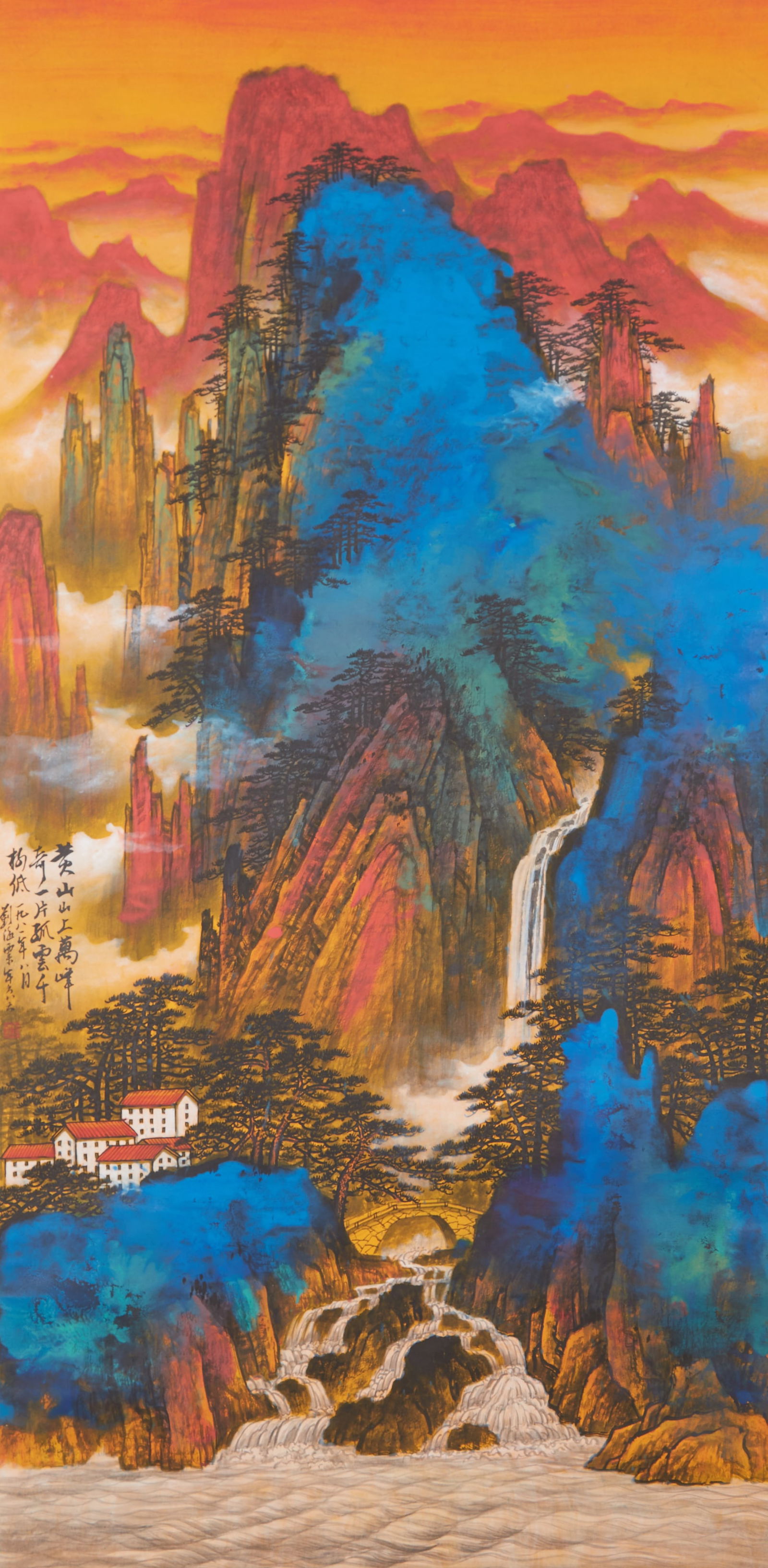 A LANDSCAPE PAINTING ON PAPER BY LIU HAISU.劉海粟: Landscape Painting on Paper by Liu Haisu.劉海粟