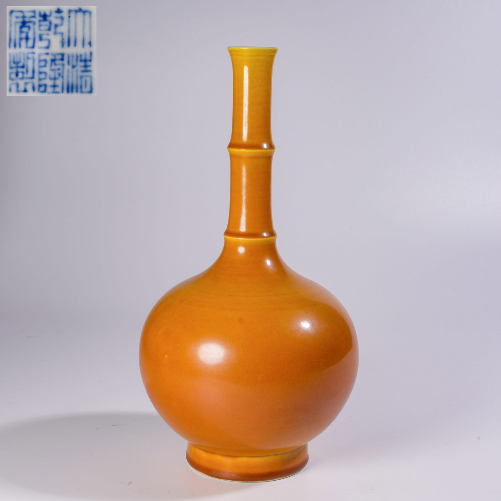 A LEMON-YELLOW GLAZED LONG-NECKED VASE WITH STRING BANDS (1 of 9)