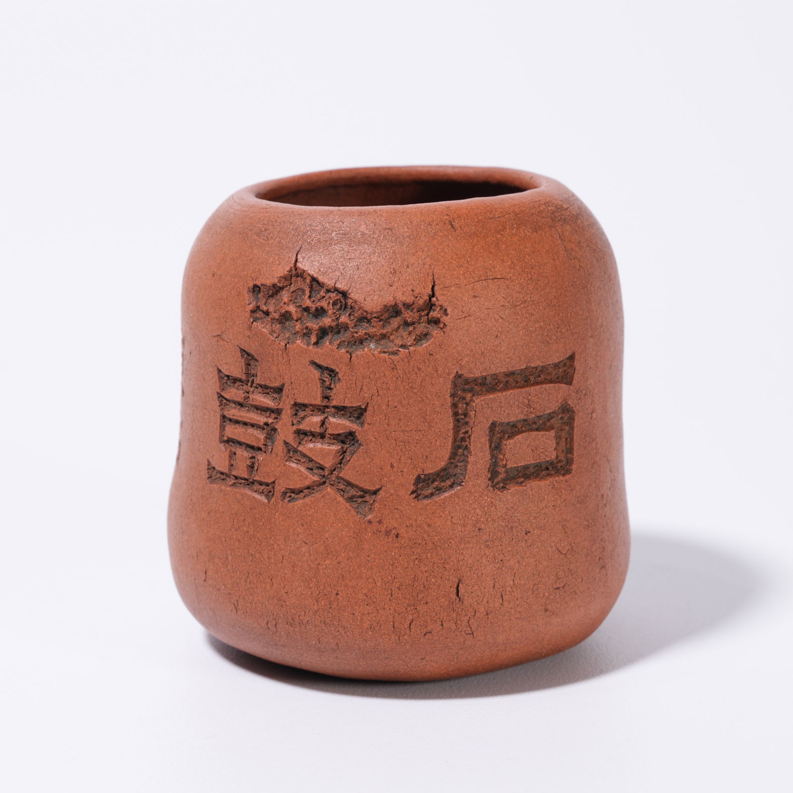 A PURPLE SAND CARVED ORNAMENT: Purple Sand Carved Ornament