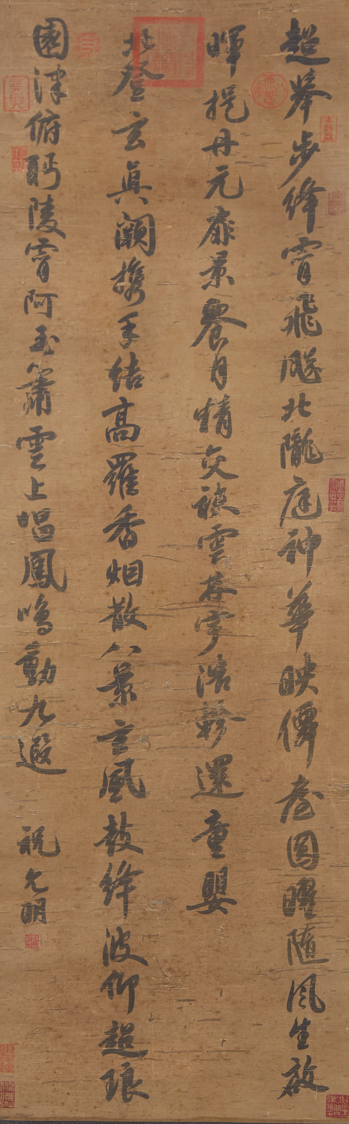 A CALLIGRAPHY ON SILK BY ZHU YUNMING.祝允明 (1 of 8)