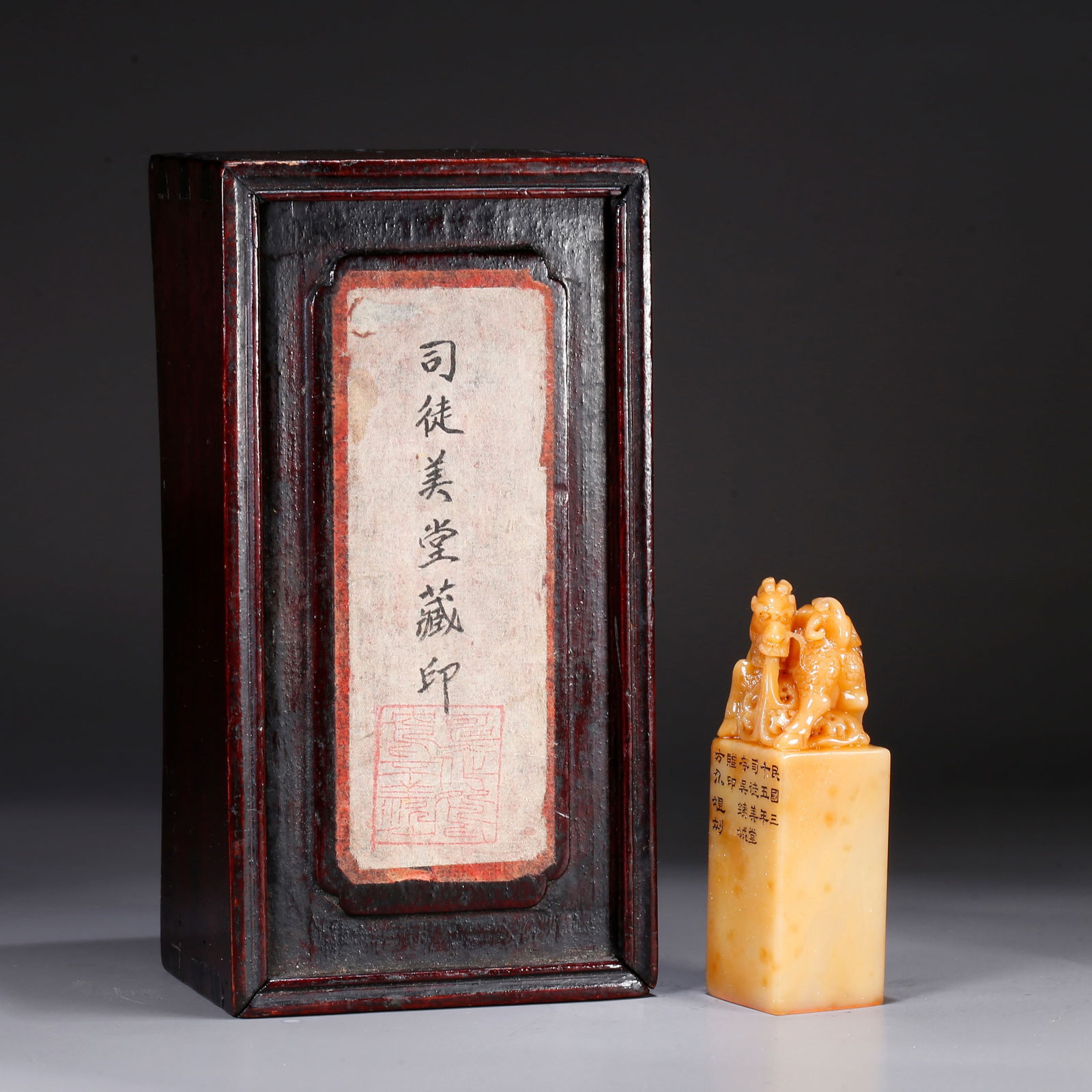A SHOUSHAN TIANHUANG STONE SEAL WITH QILIN KNOB: Shoushan Tianhuang stone seal with qilin knob