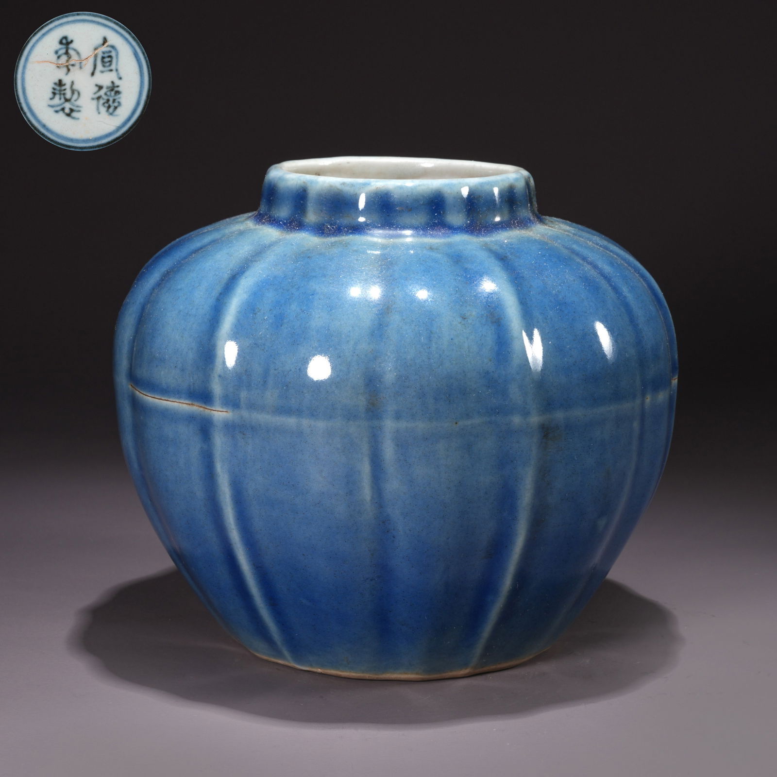 A BLUE-GLAZED JAR (1 of 9)