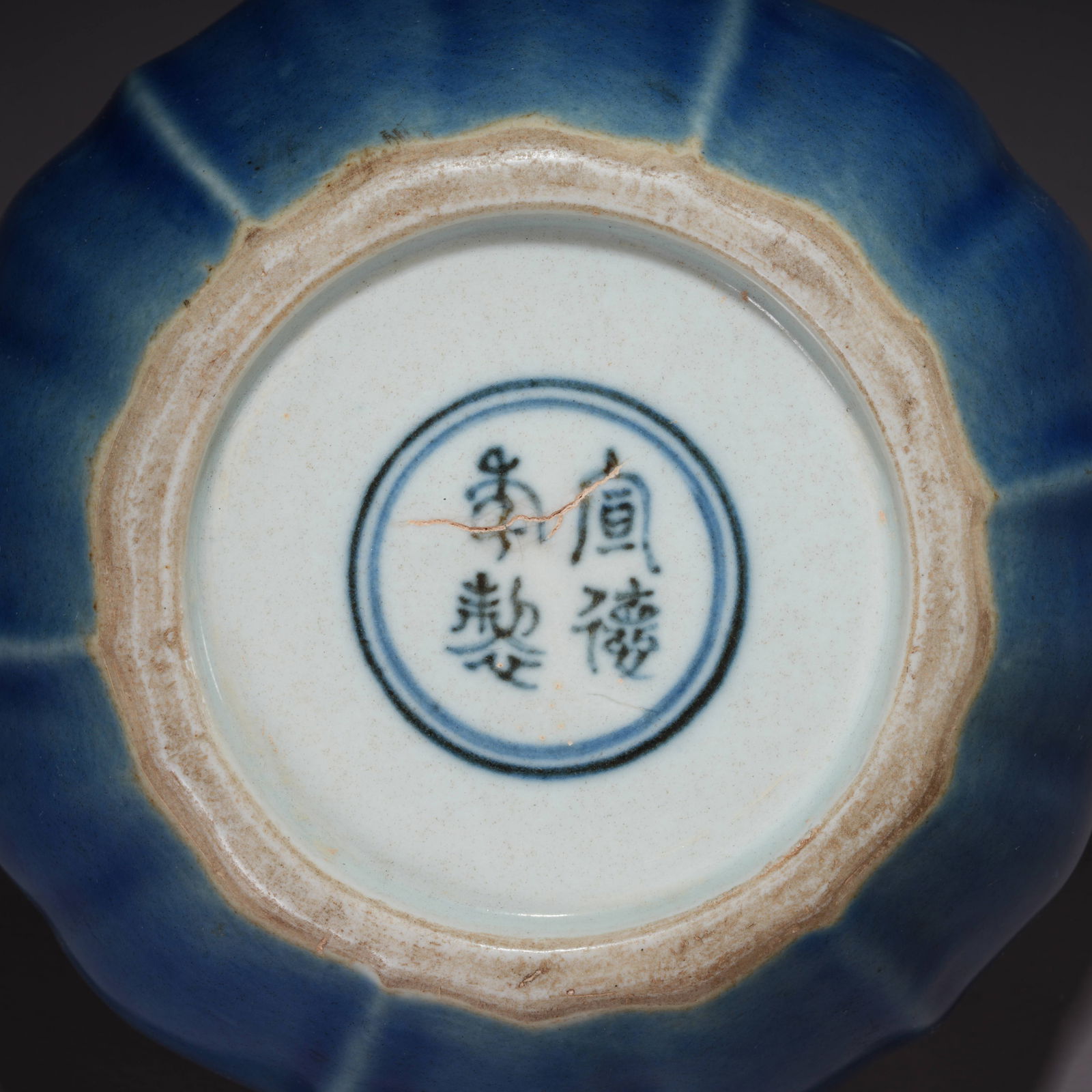 A BLUE-GLAZED JAR - 9