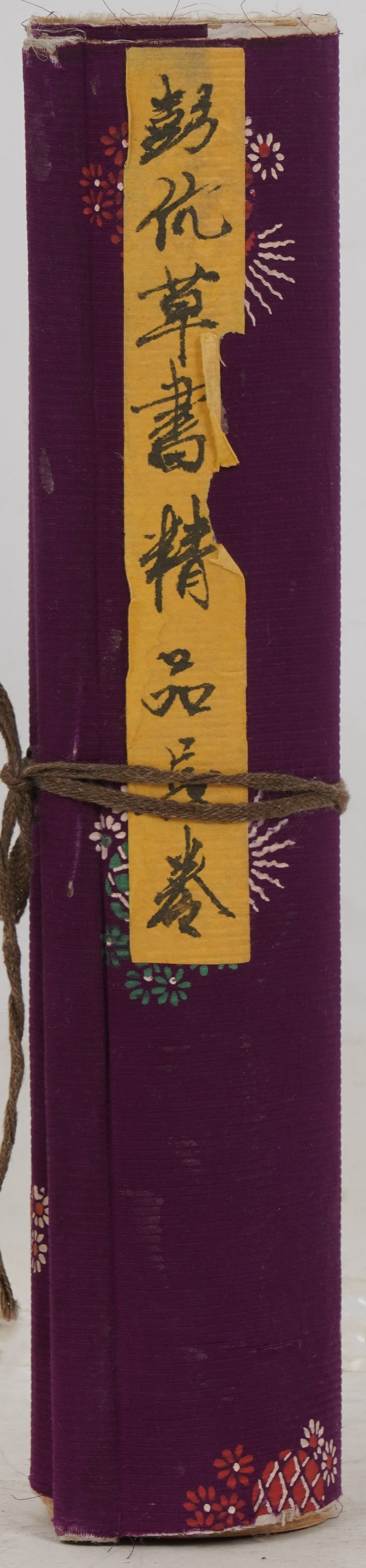 A CALLIGRAPHY HANDSCROLL ON SILK. - 13