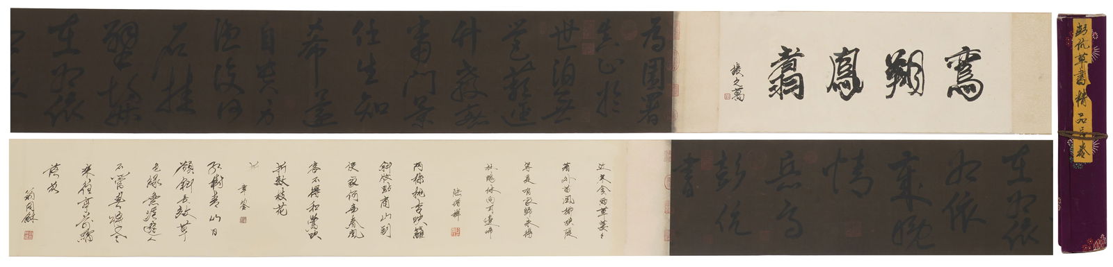 A CALLIGRAPHY HANDSCROLL ON SILK.: Calligraphy Handscroll on Silk.
