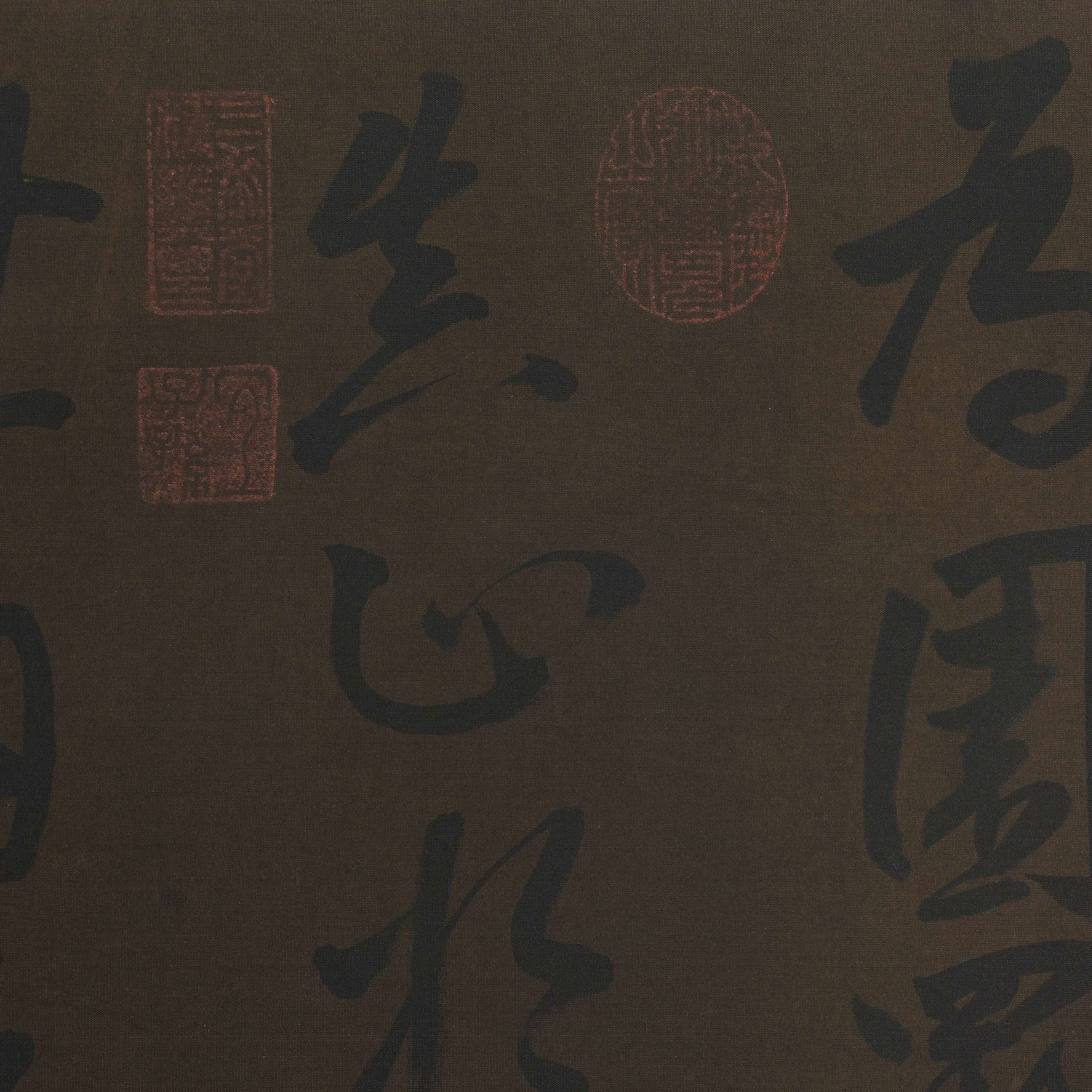 A CALLIGRAPHY HANDSCROLL ON SILK. - 4