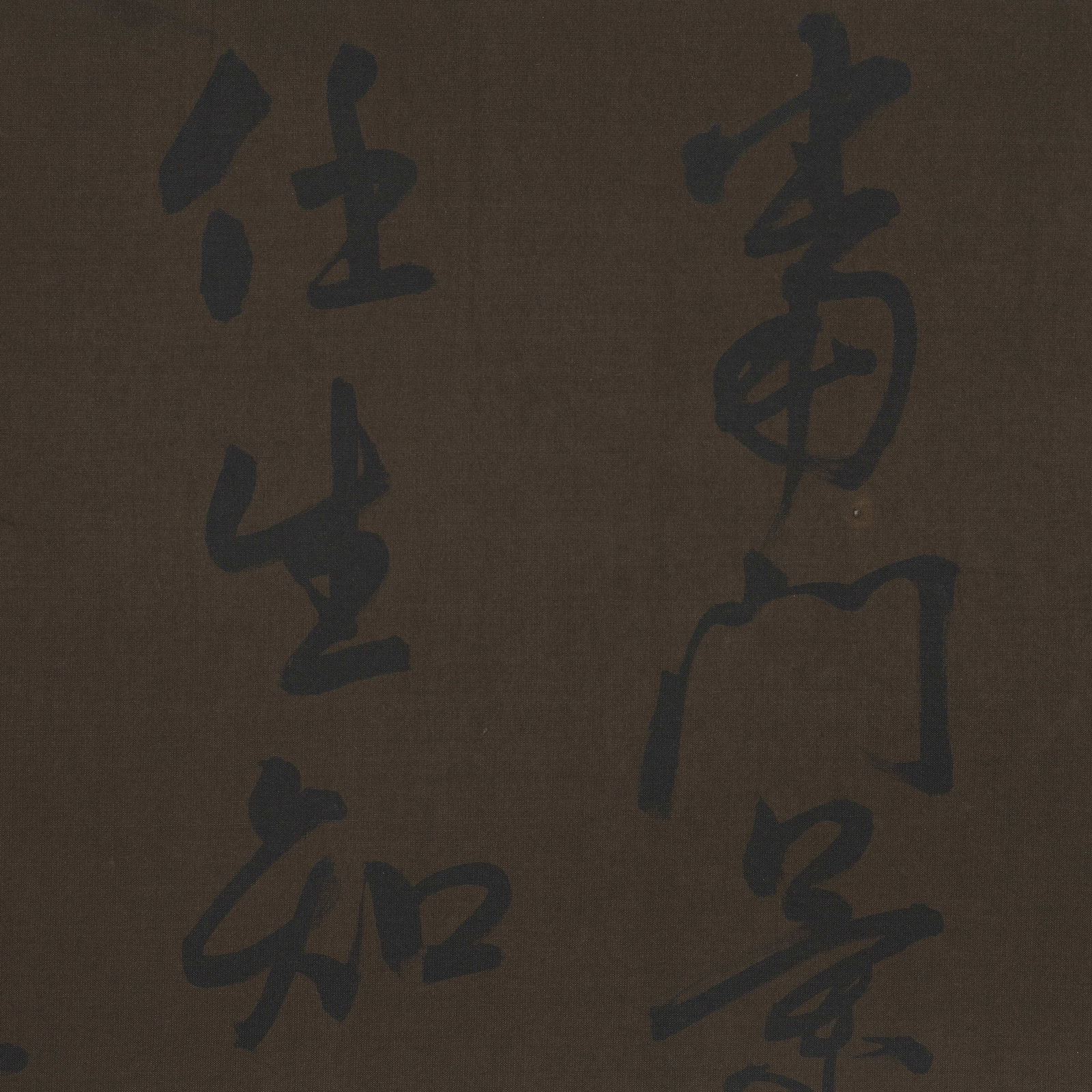 A CALLIGRAPHY HANDSCROLL ON SILK. - 5