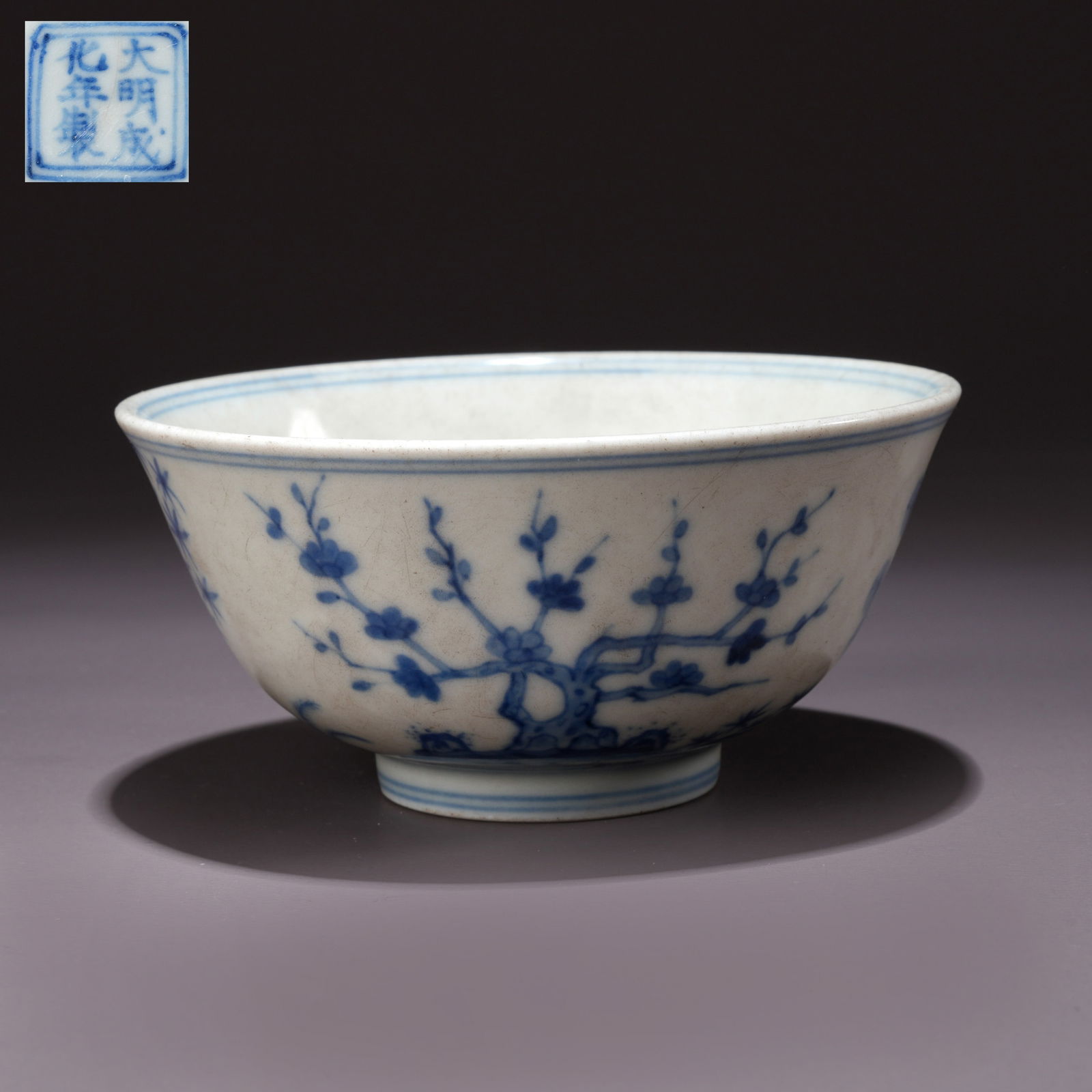 A BLUE-AND-WHITE BOWL WITH PINE AND BAMBOO MOTIFS: Blue-and-White Bowl with Pine and Bamboo Motifs