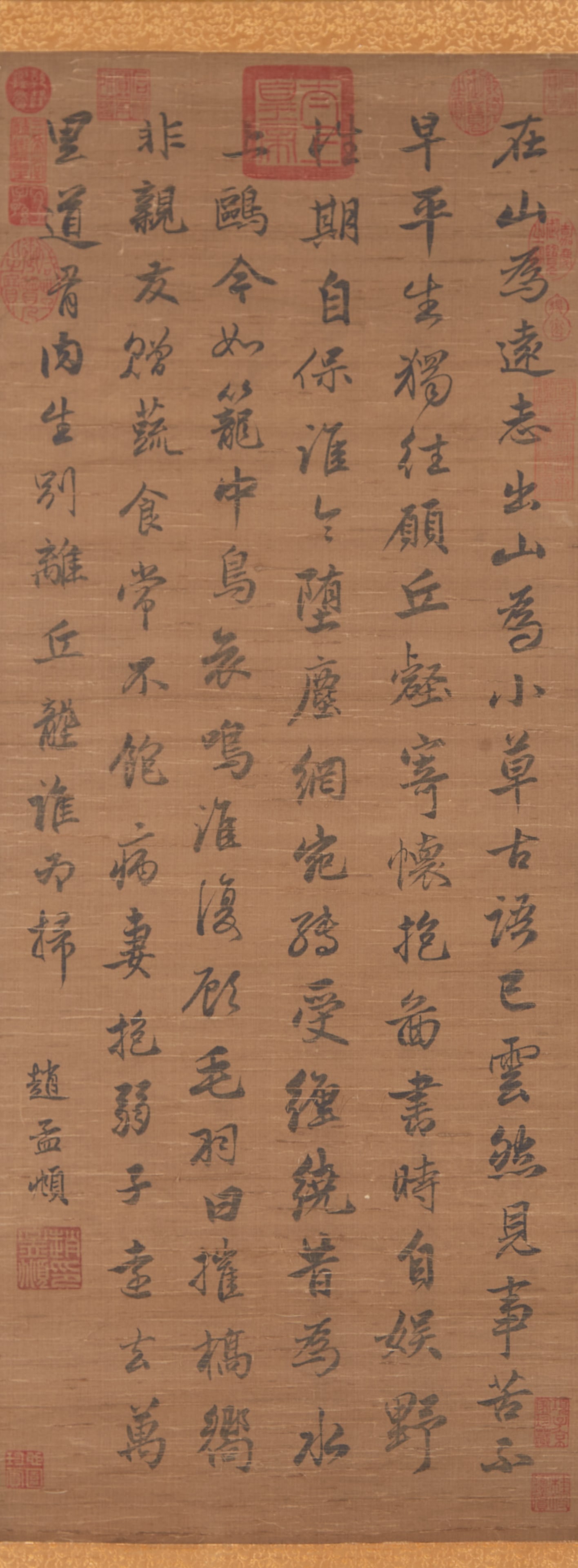 A CALLIGRAPHY ON SILK BY ZHAO MENGFU.趙孟頫: Calligraphy on Silk by Zhao Mengfu.趙孟頫