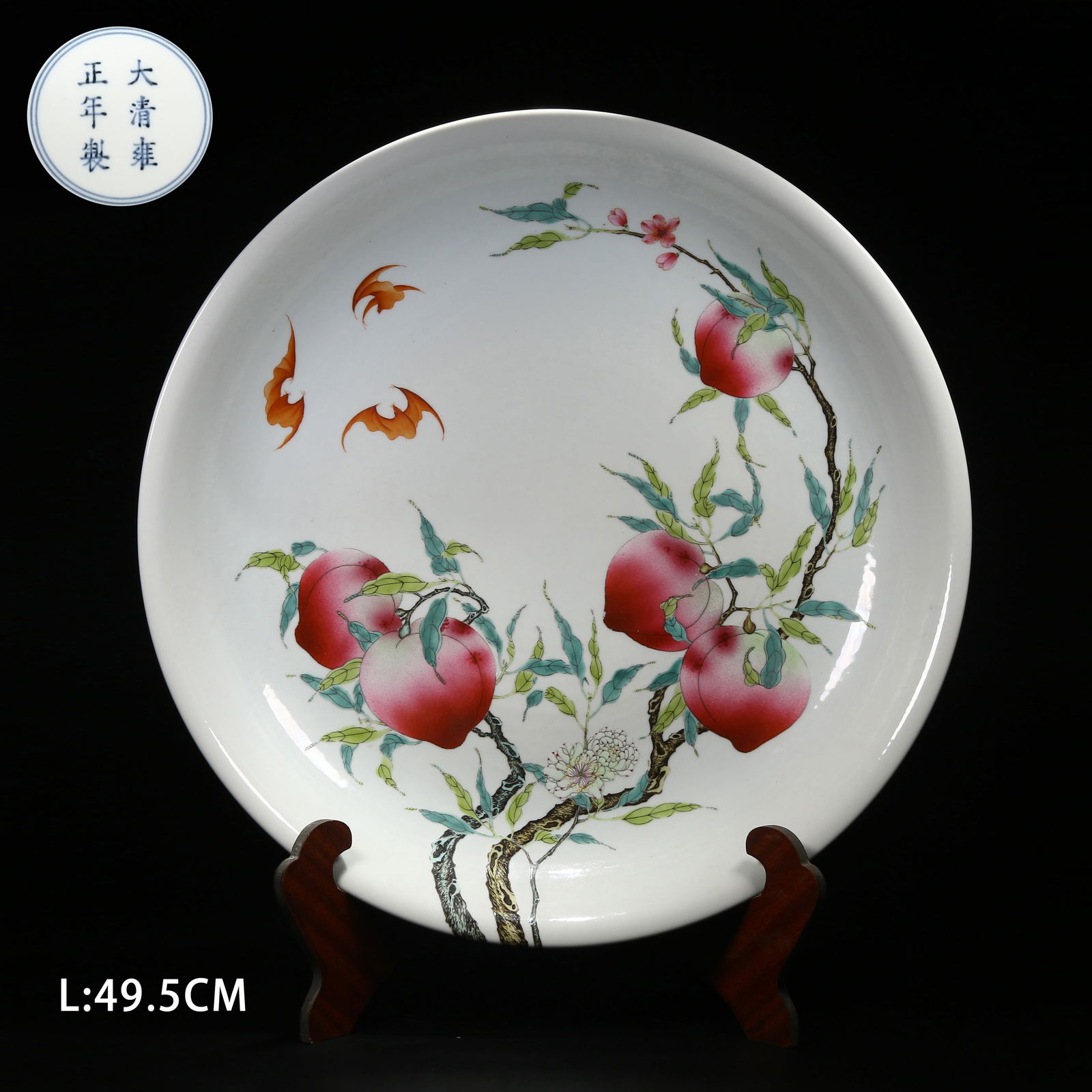 A FAMILLE ROSE CHARGER WITH "DOUBLE BLESSINGS OF FORTUNE AND LONGEVITY" DESIGN: Famille Rose Charger with "Double Blessings of Fortune and Longevity" Design