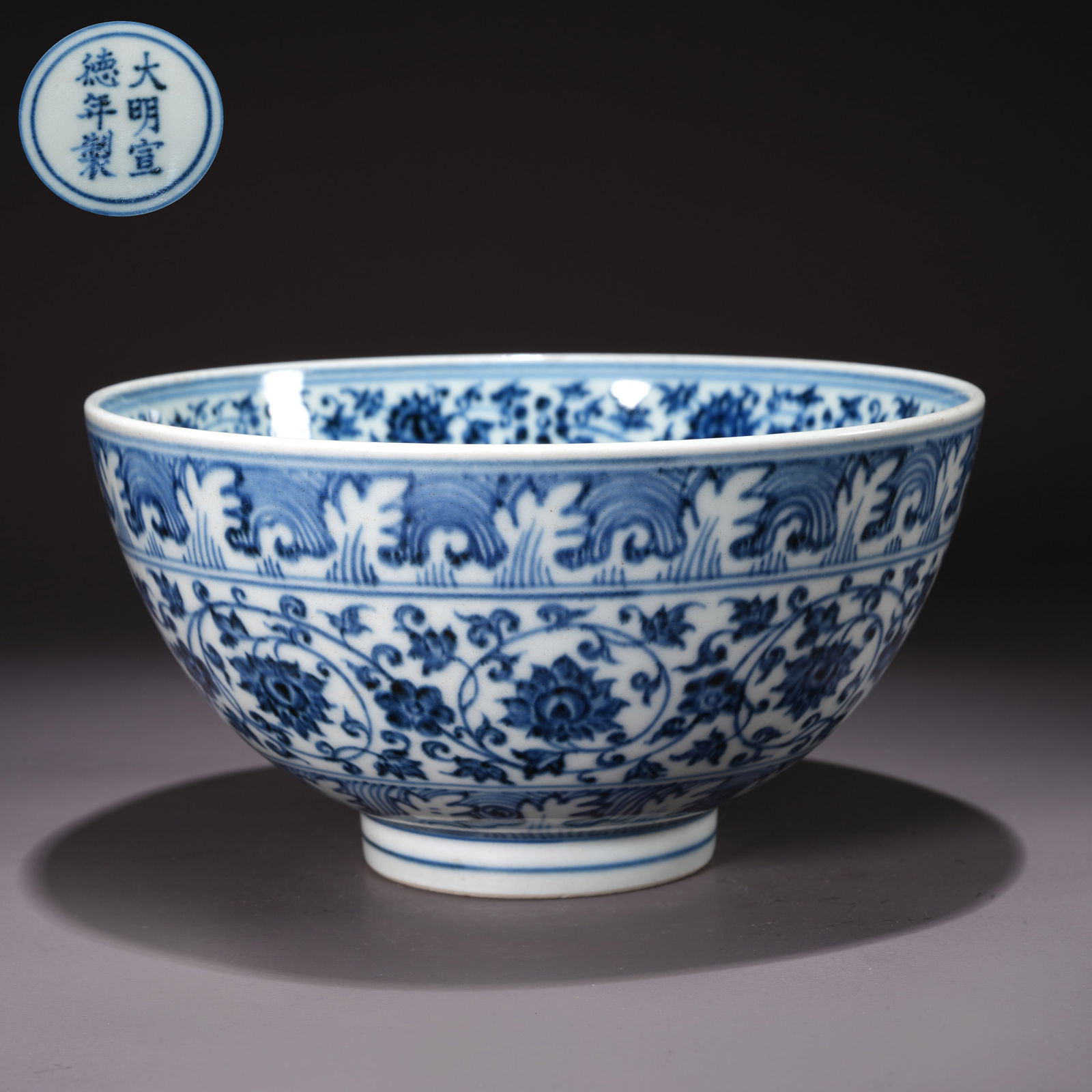 A BLUE-AND-WHITE BOWL WITH LIANHUA FLOWER MOTIFS (1 of 9)