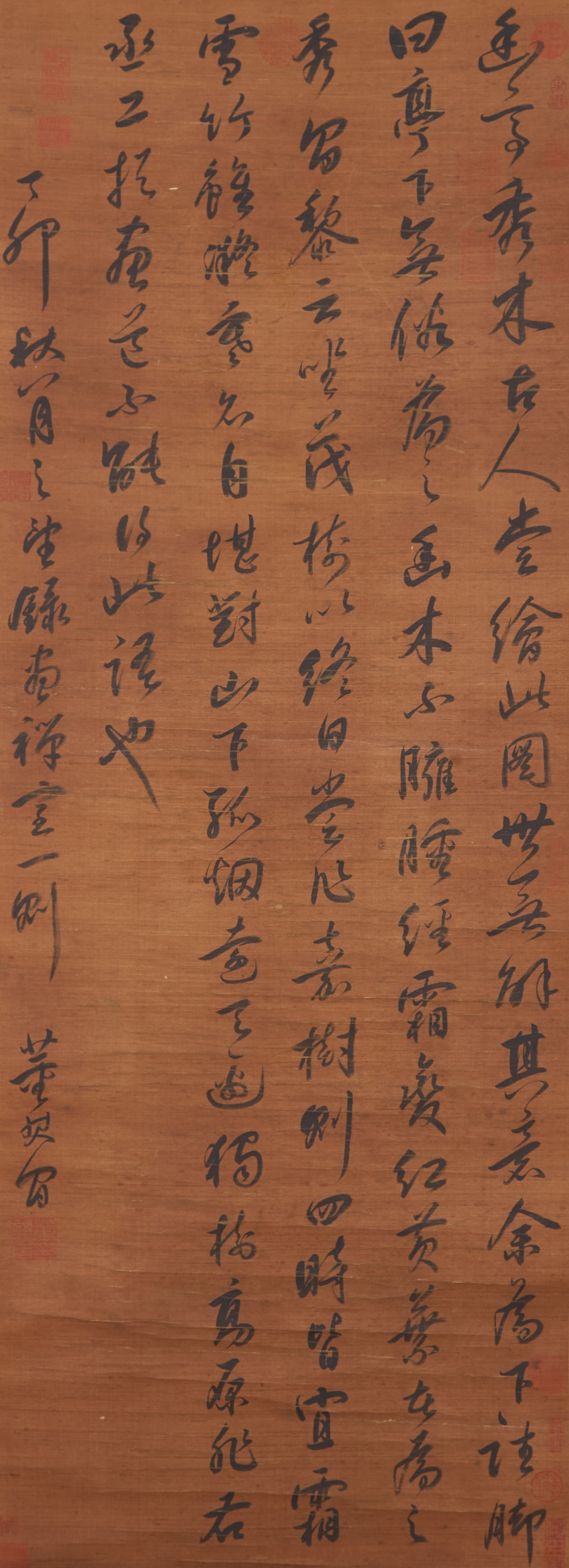 A CALLIGRAPHY ON SILK BY DONG QICHANG.董其昌 (1 of 12)