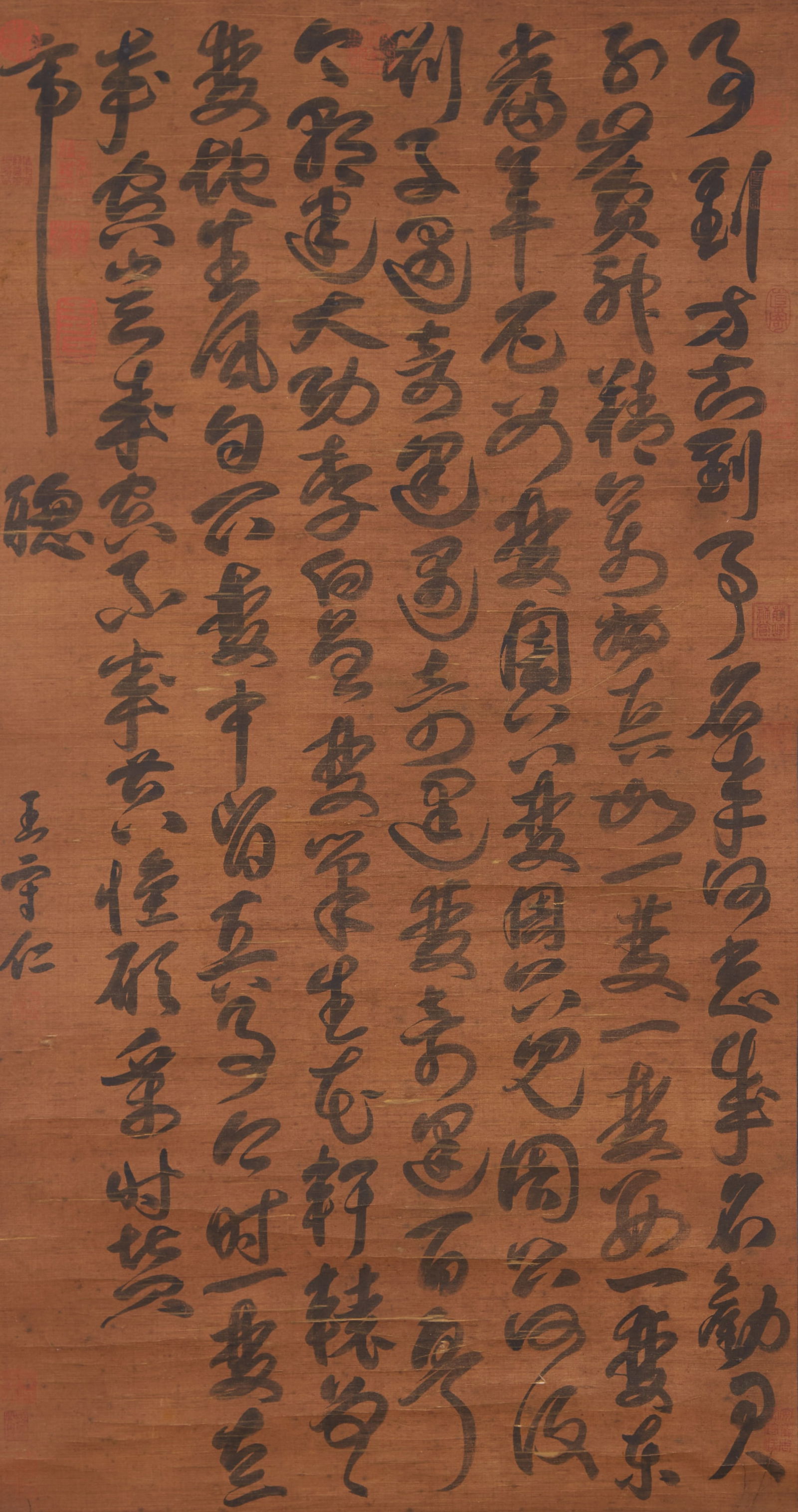 A CALLIGRAPHY ON SILK BY WANG SHOUREN.王守仁 (1 of 10)