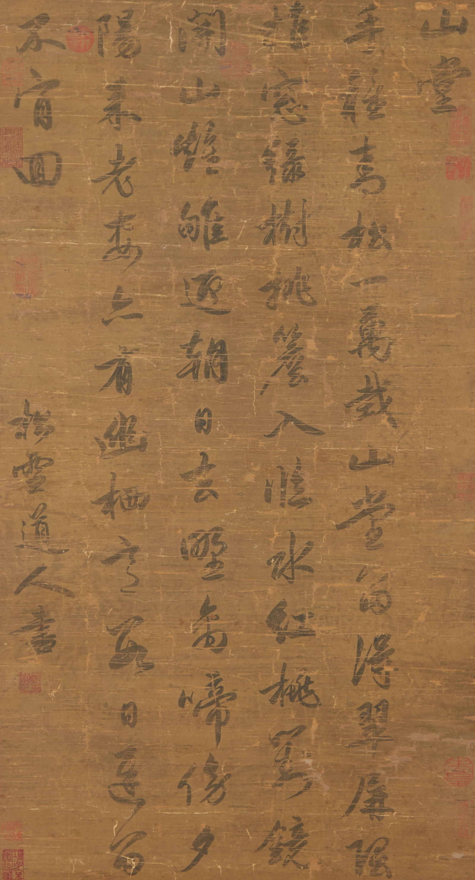 A CALLIGRAPHY ON SILK BY ZHAO MENGFU.趙孟頫 (1 of 10)