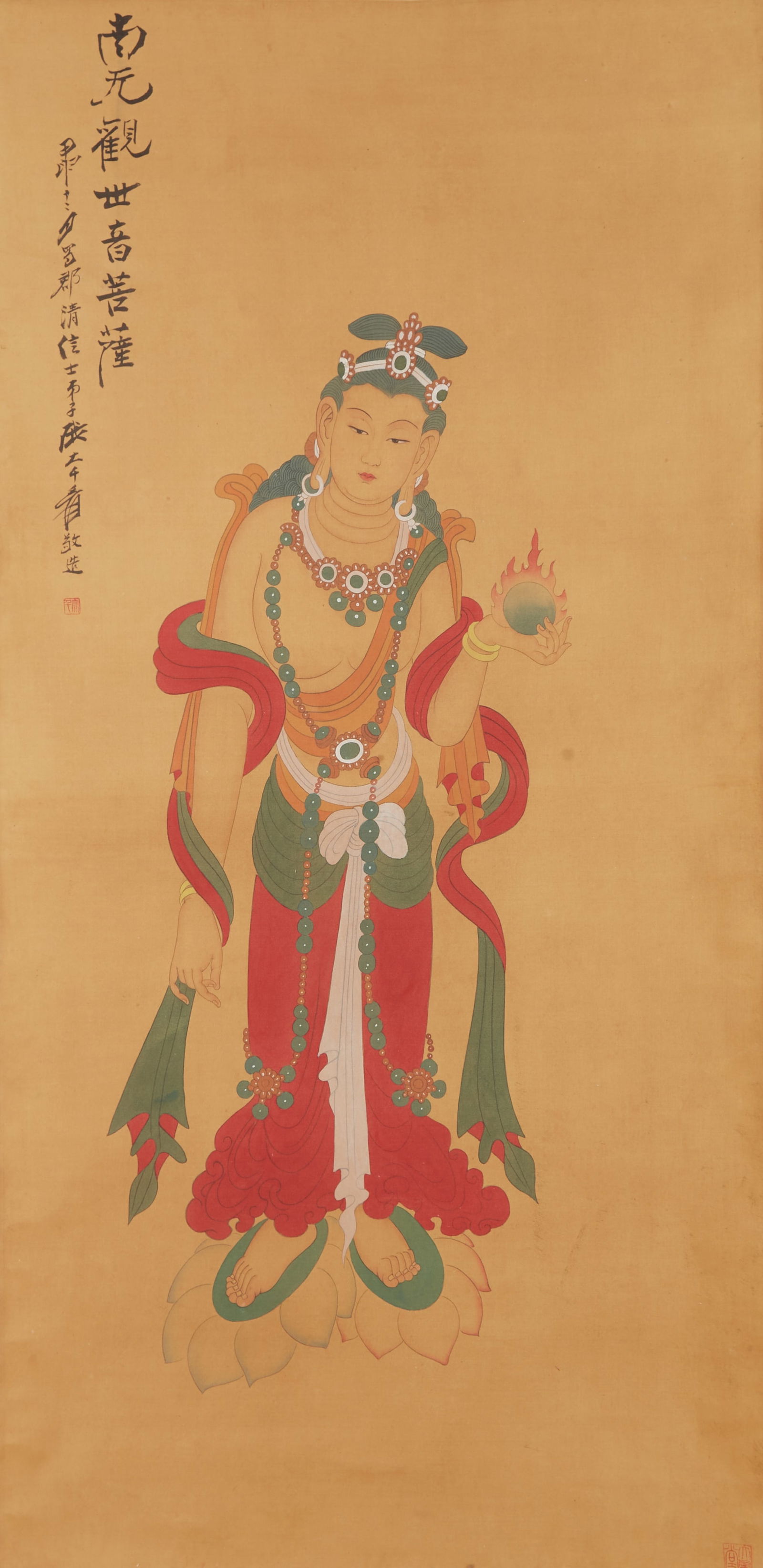 A GUANYIN PAINTING ON SILK BY ZHANG DAQIAN.張大千 (1 of 8)