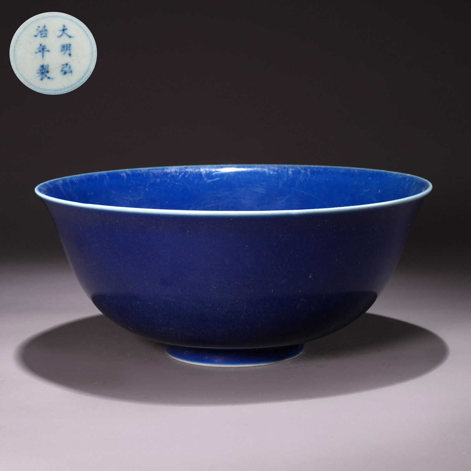 A BLUE-GLAZED BOWL: Blue-Glazed Bowl