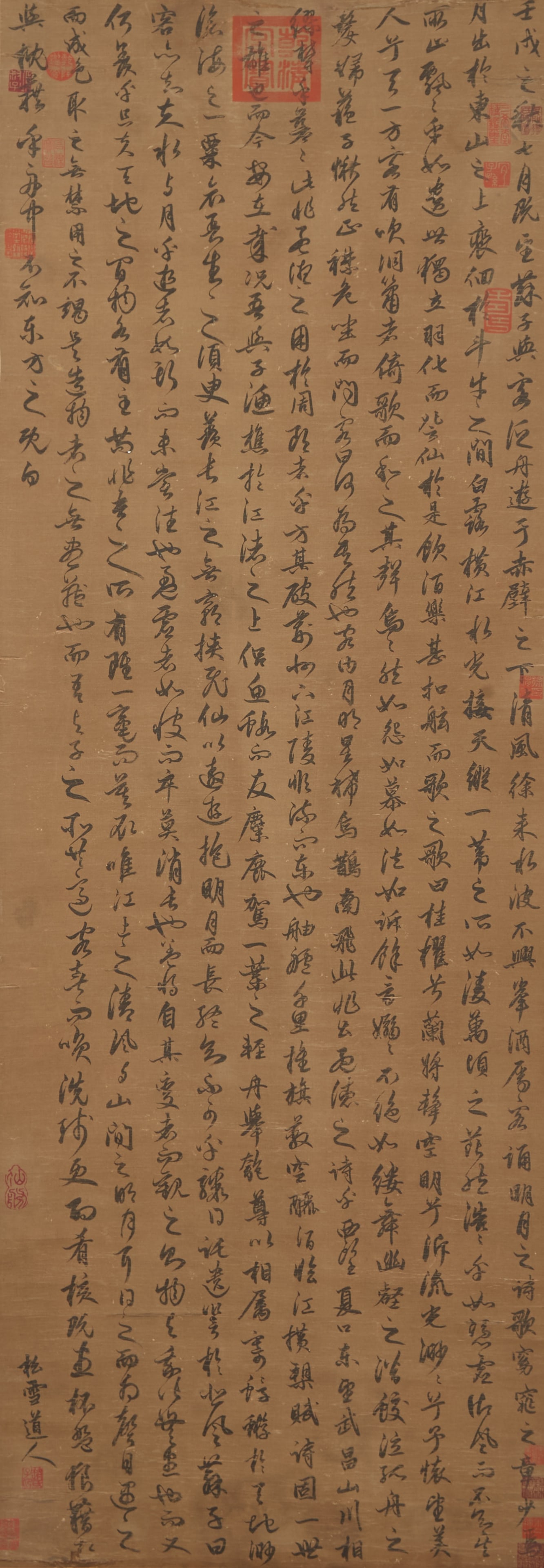 A CALLIGRAPHY ON SILK BY ZHAO MENGFU.趙孟頫: Calligraphy on Silk by Zhao Mengfu.趙孟頫